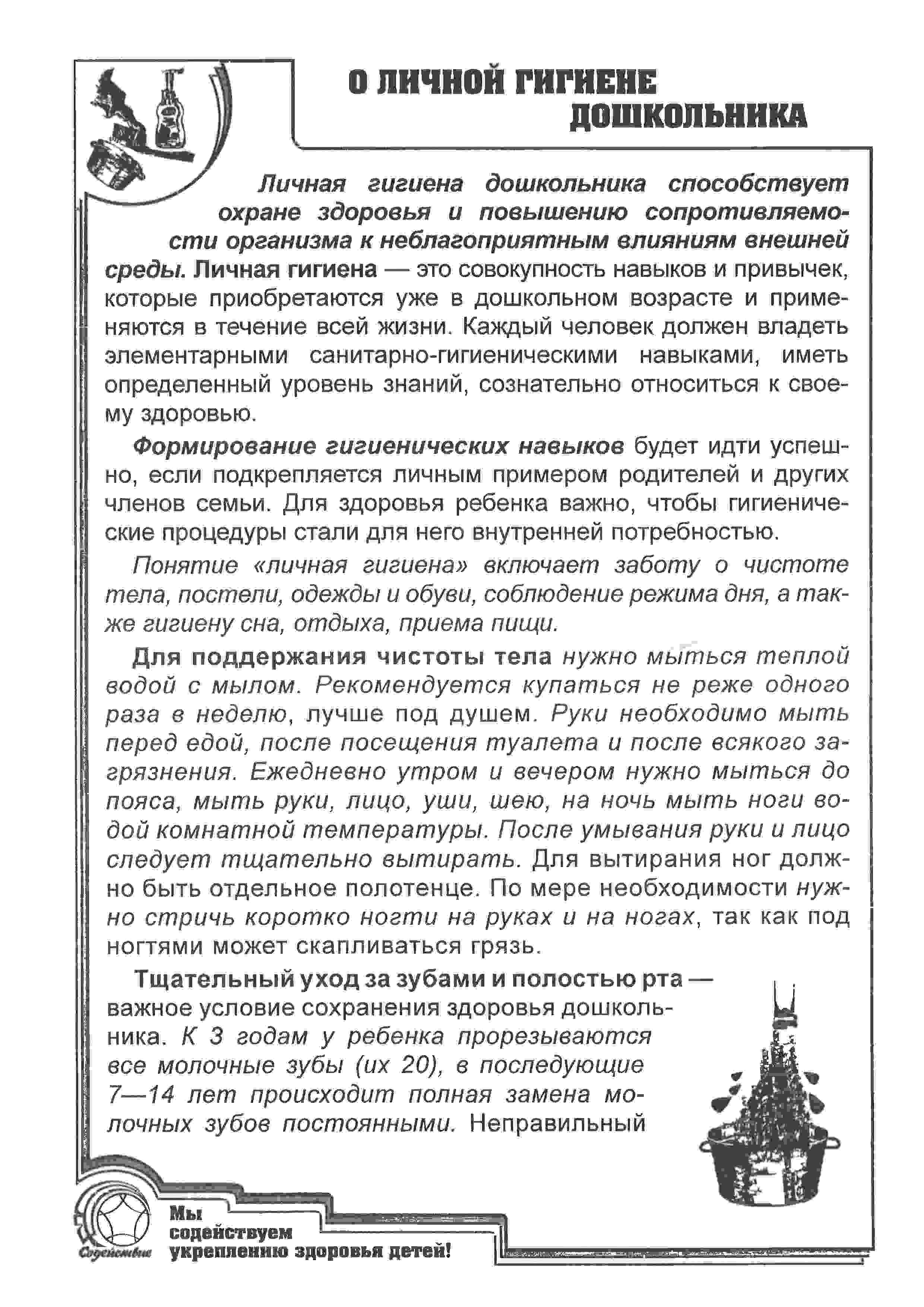 Рис.1
