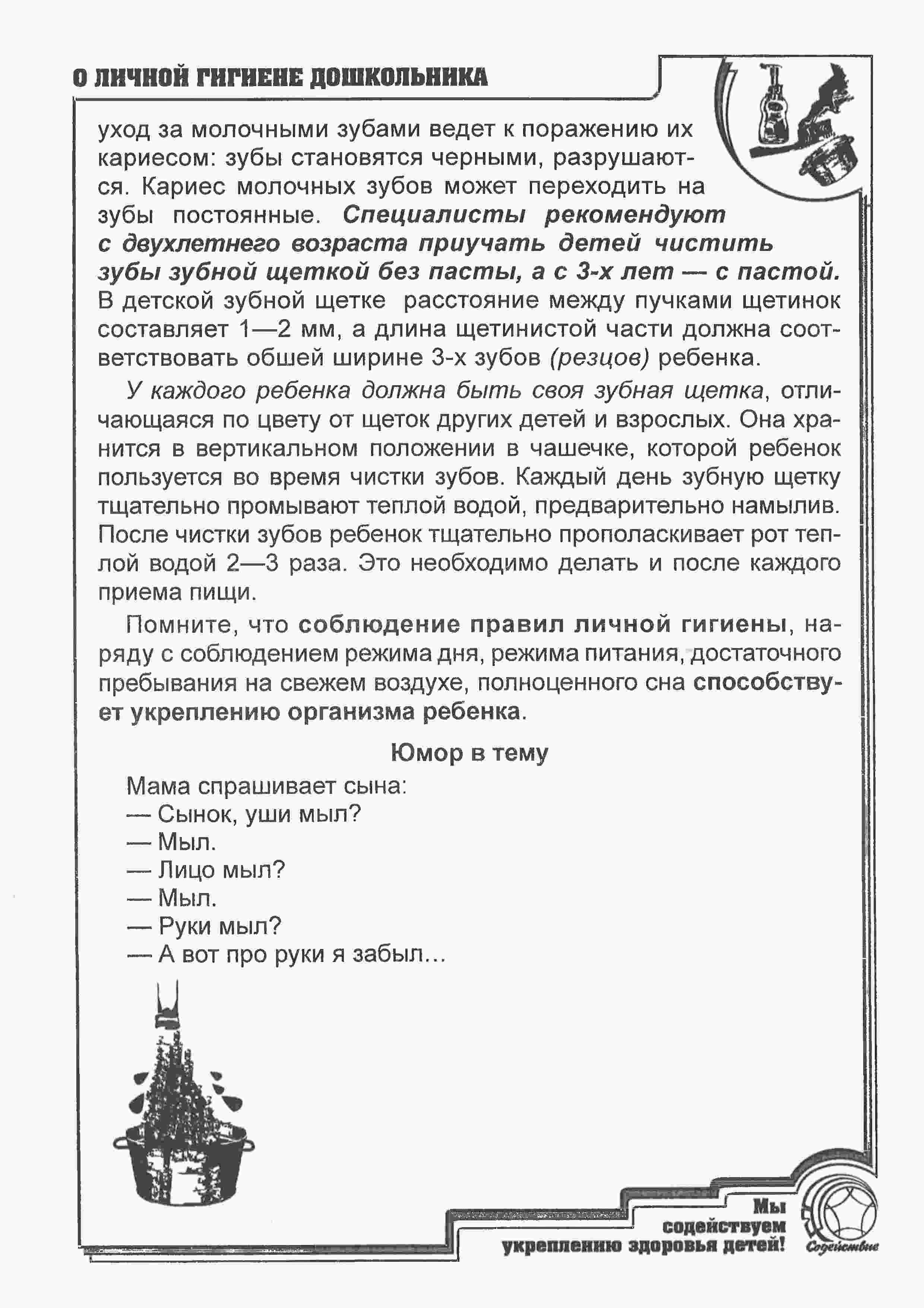 Рис.2