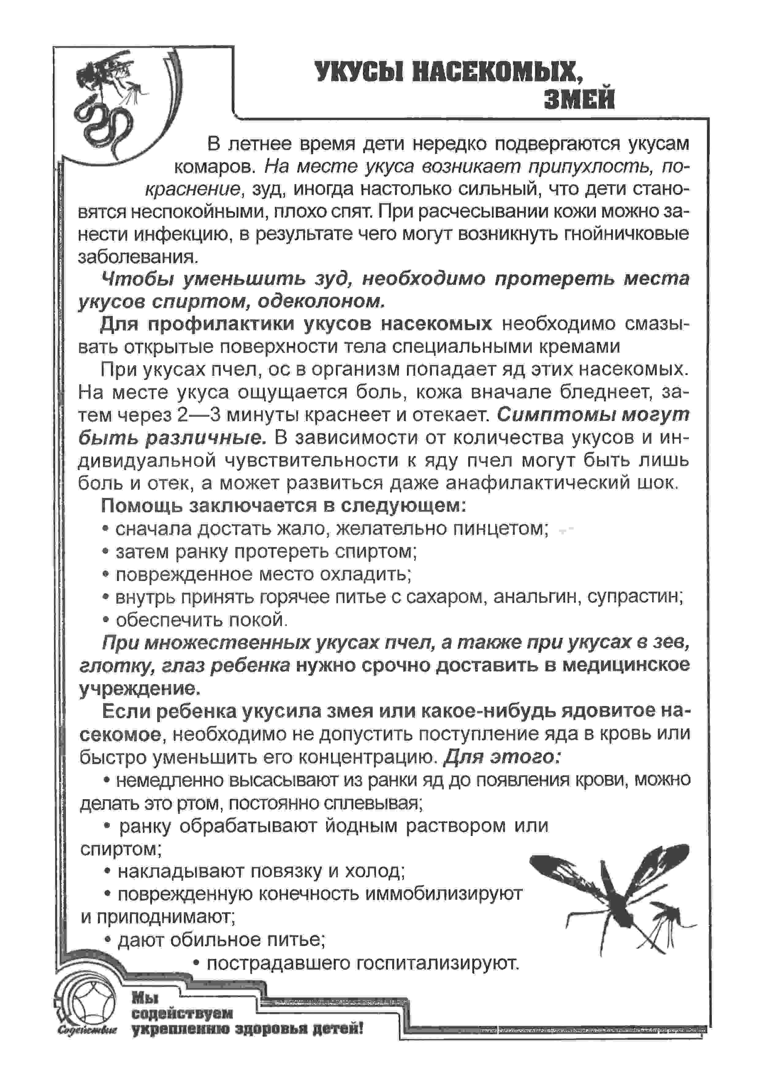 Рис.9