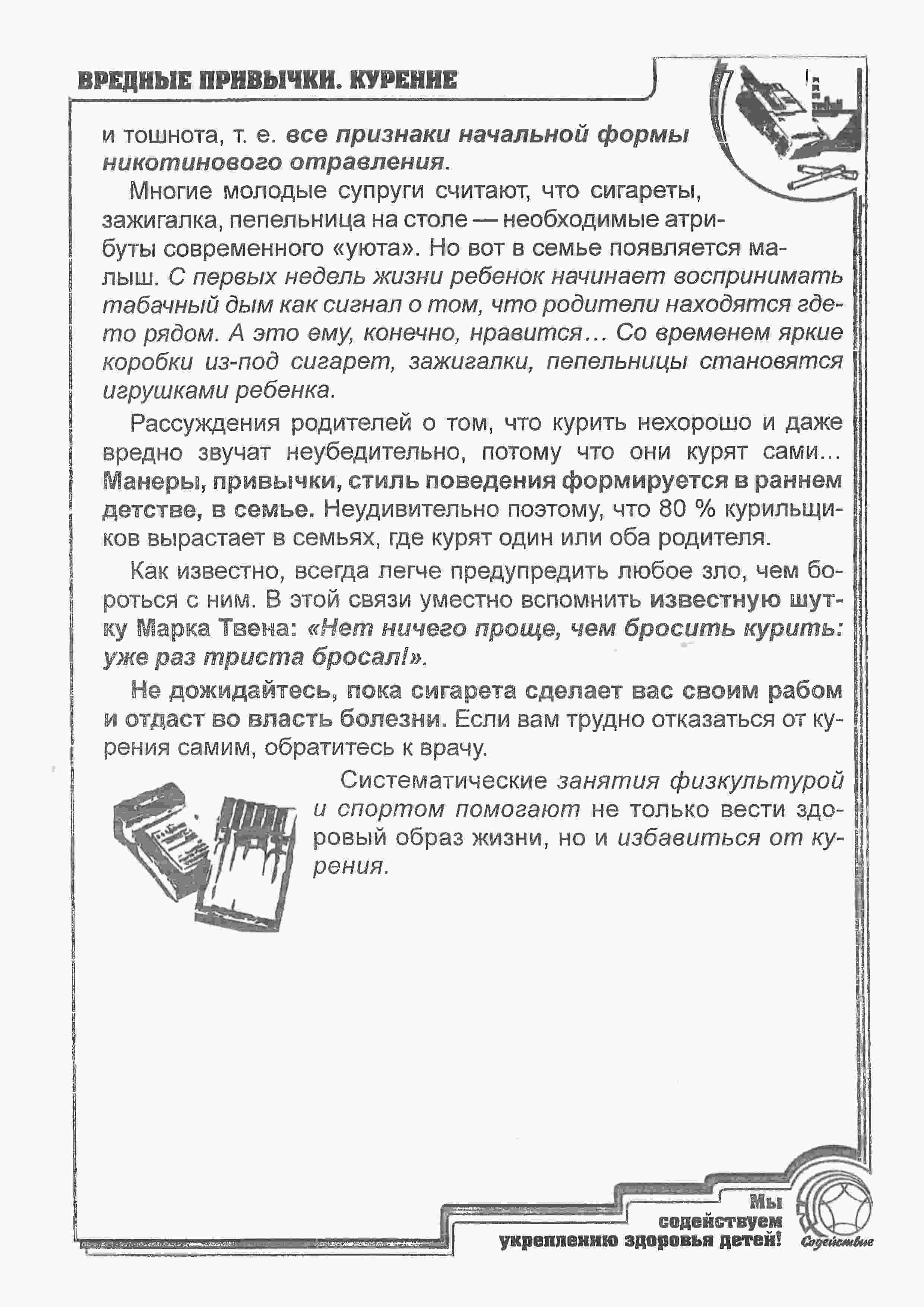 Рис.11