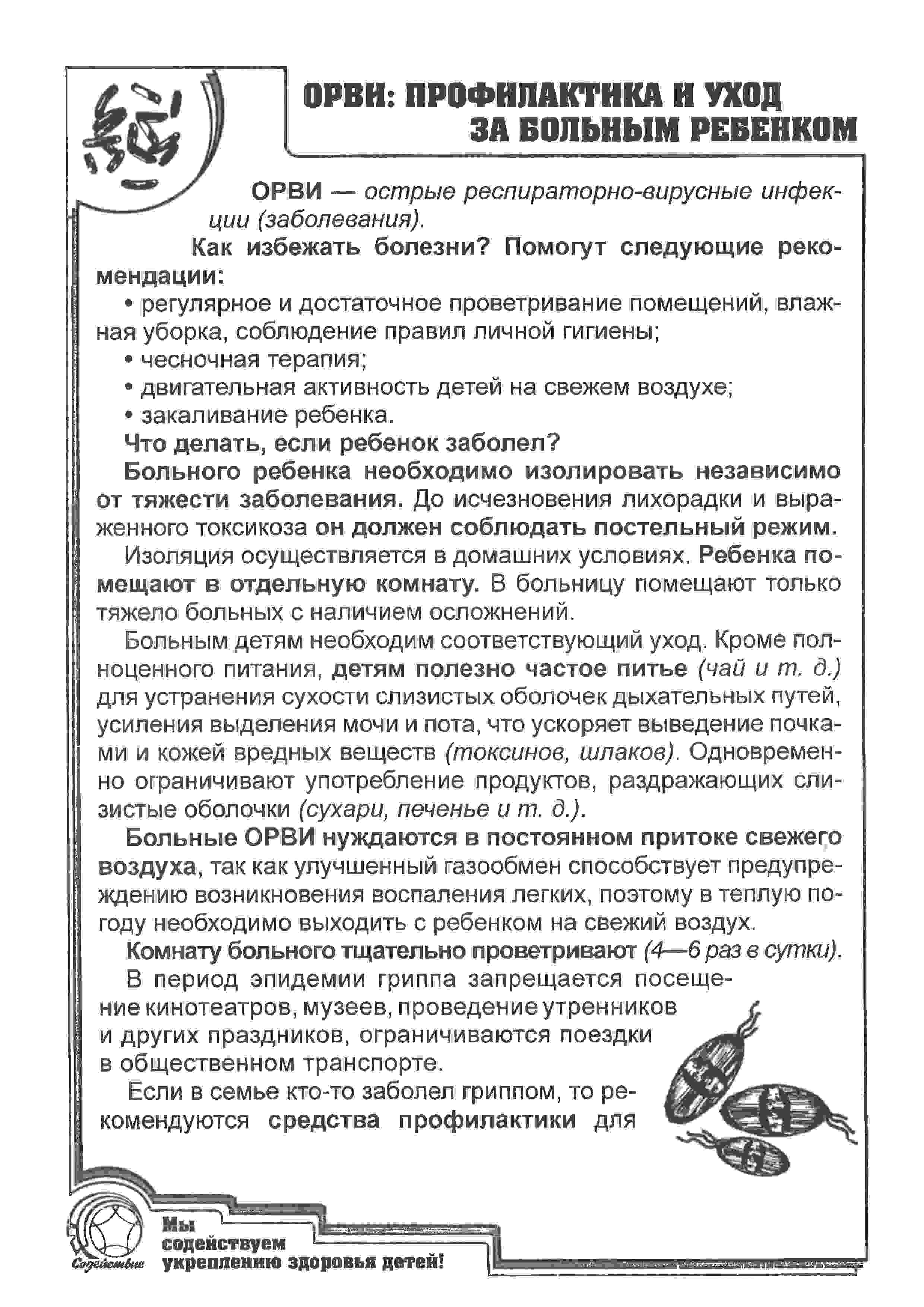Рис.13