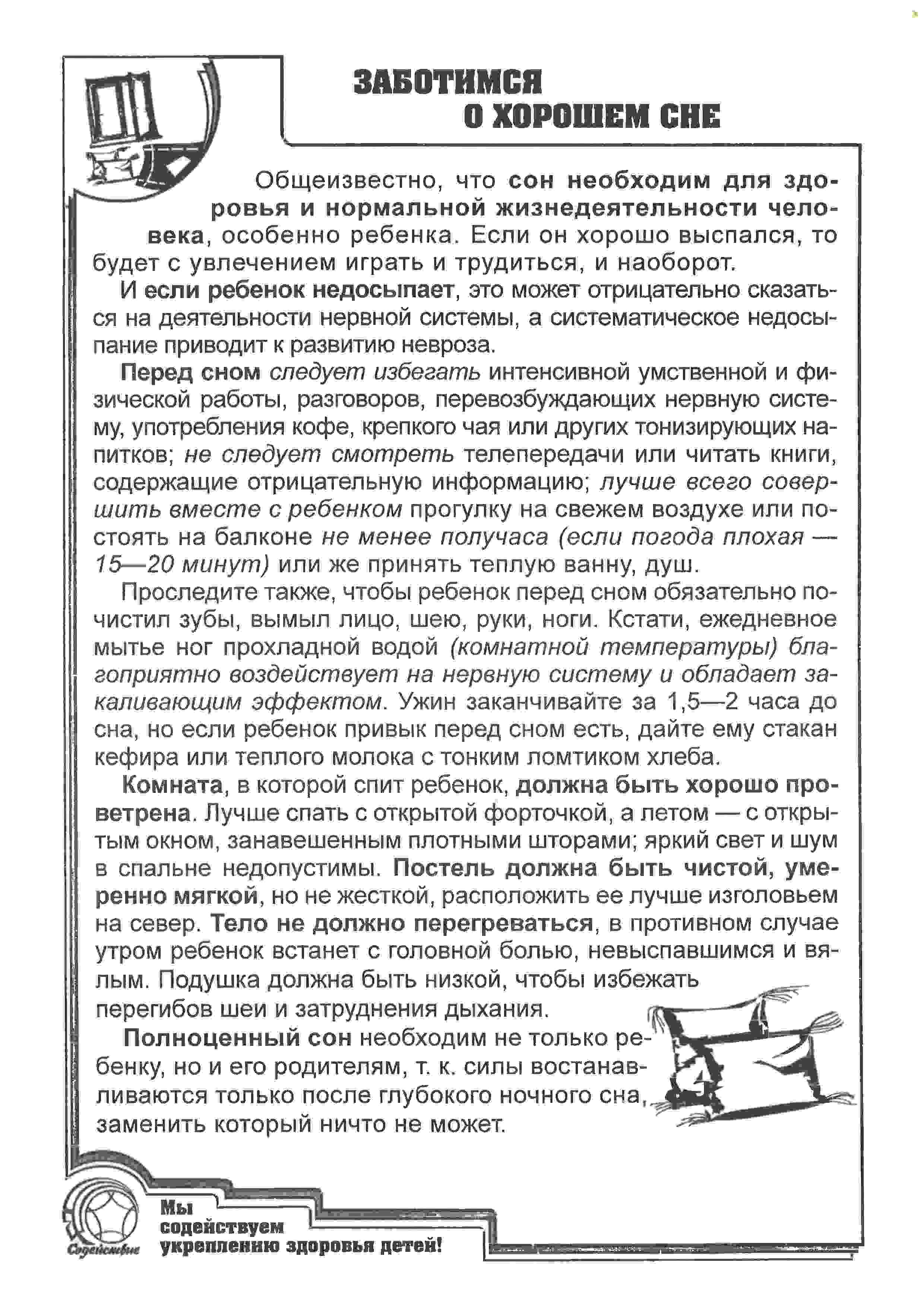 Рис.3