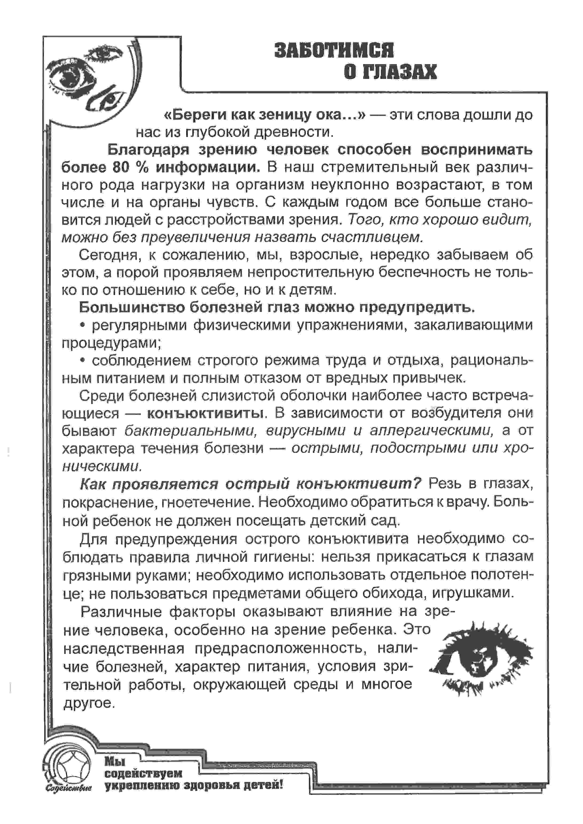Рис.4