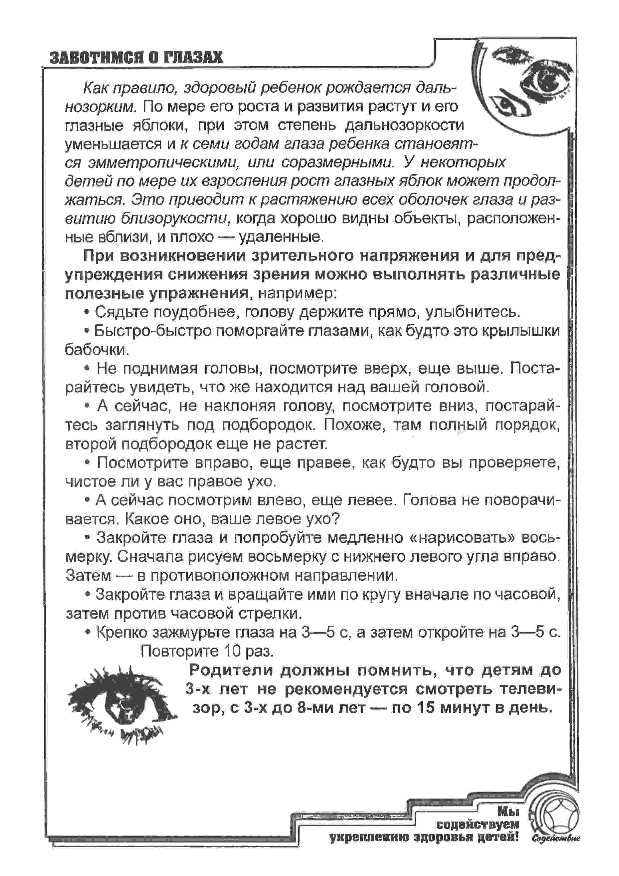 Рис.5