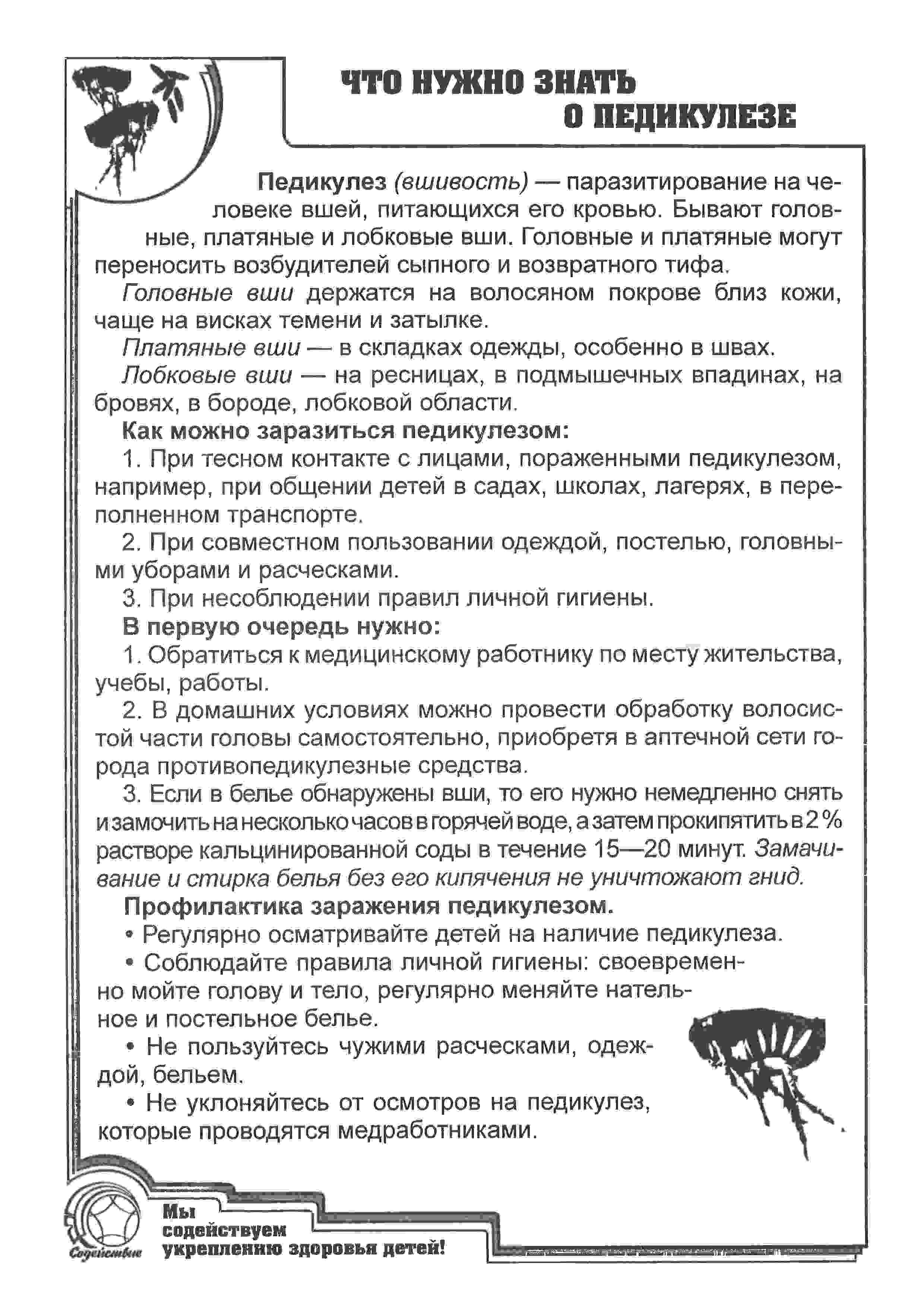 Рис.6