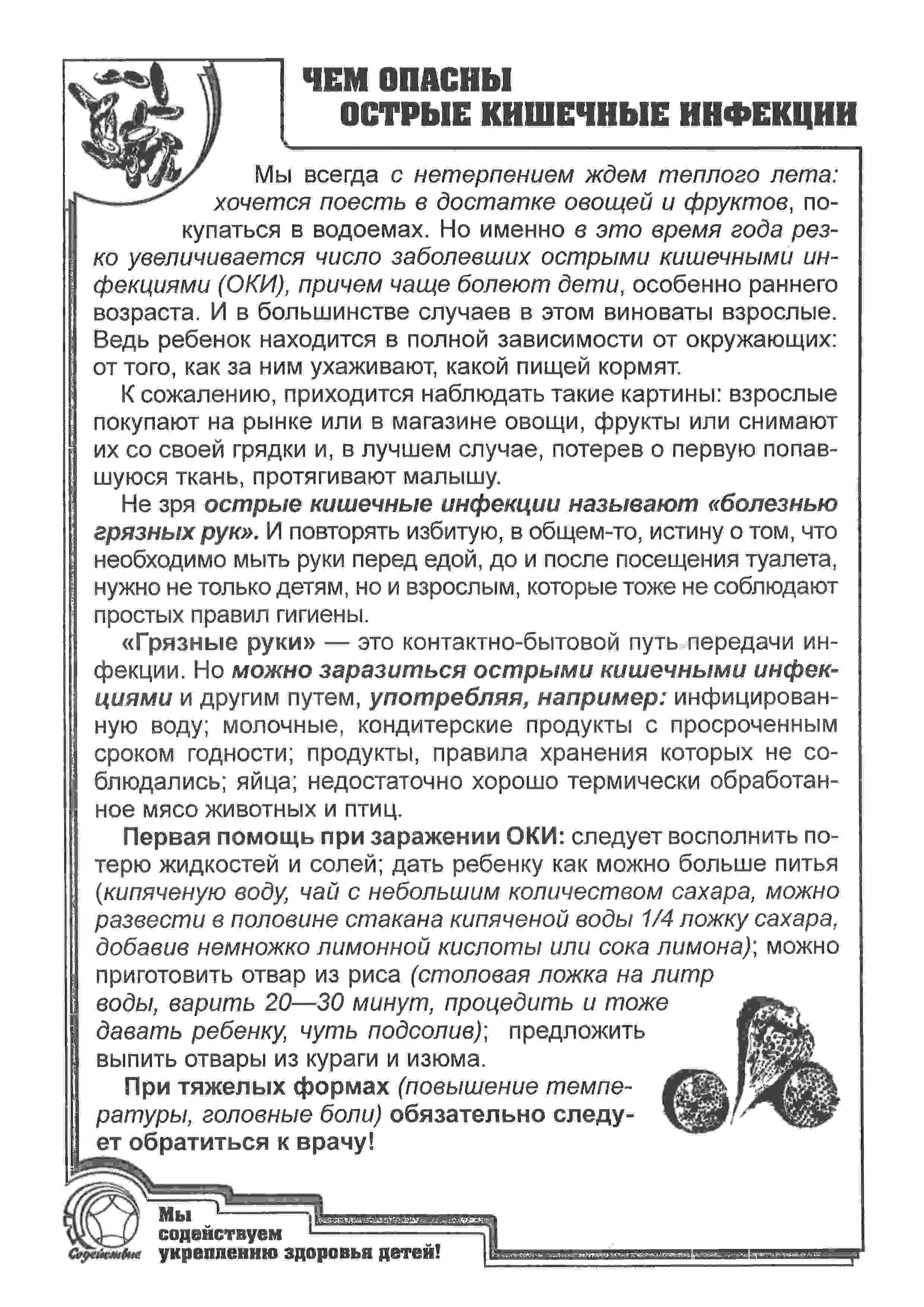 Рис.7