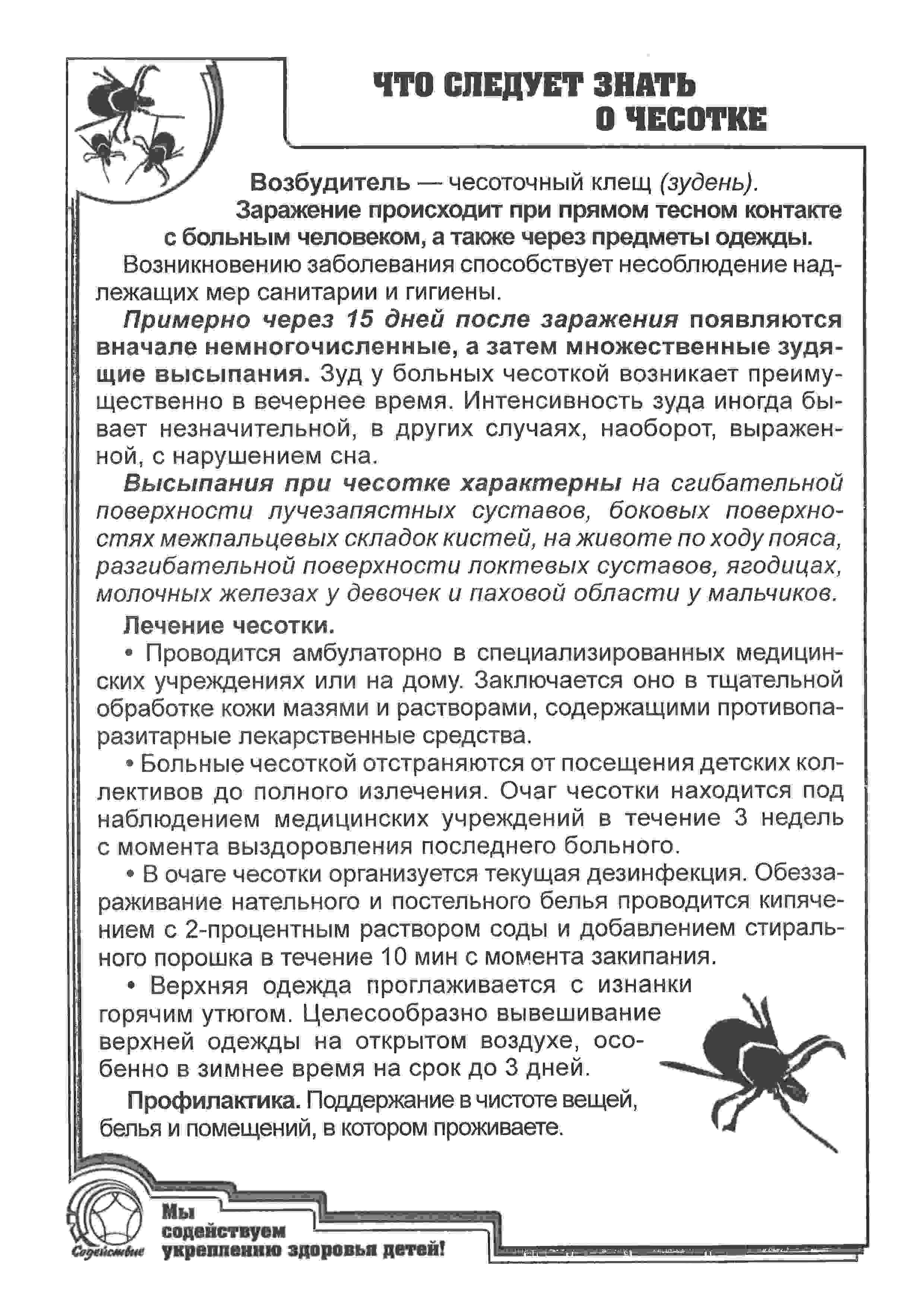 Рис.8