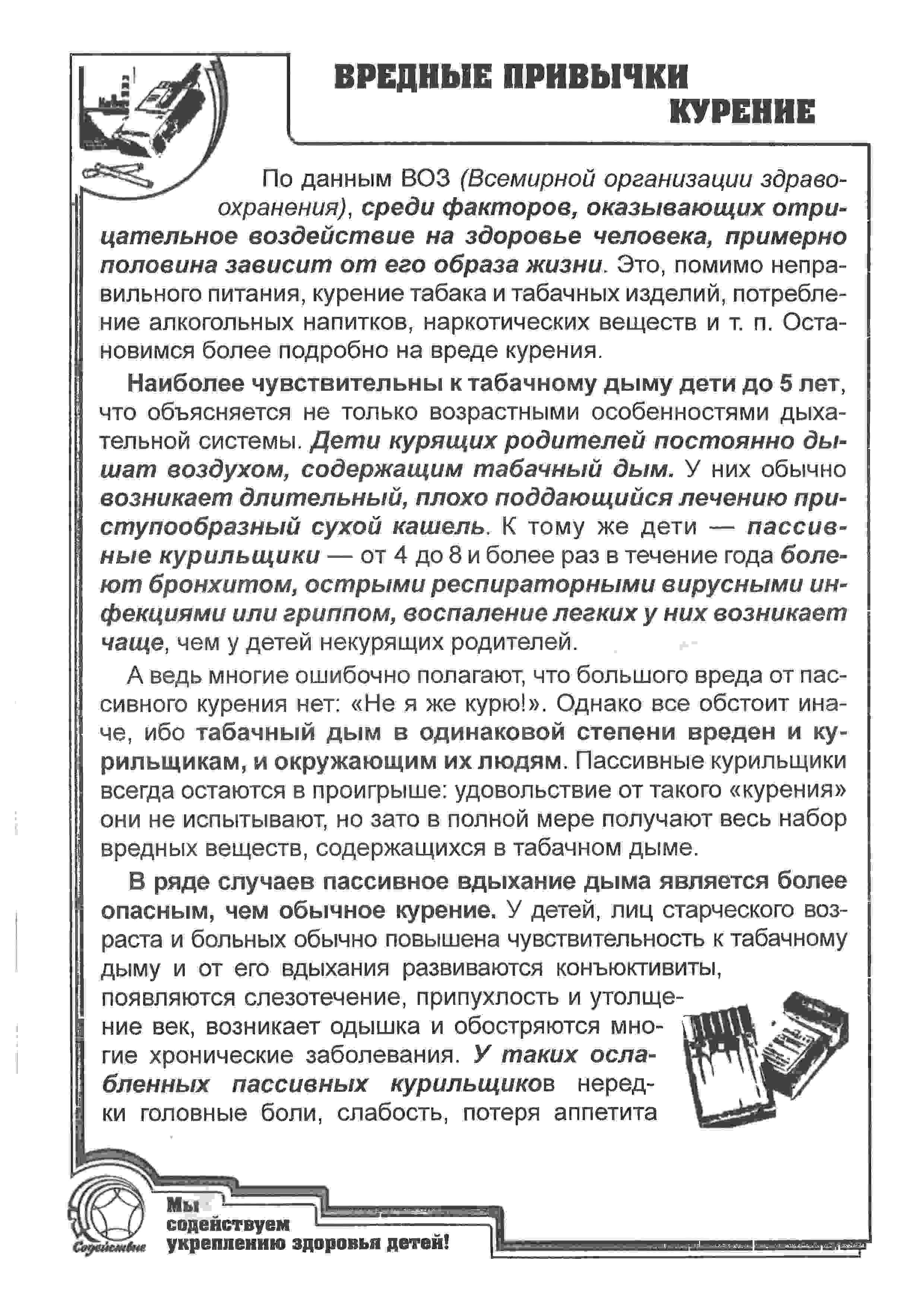 Рис.10