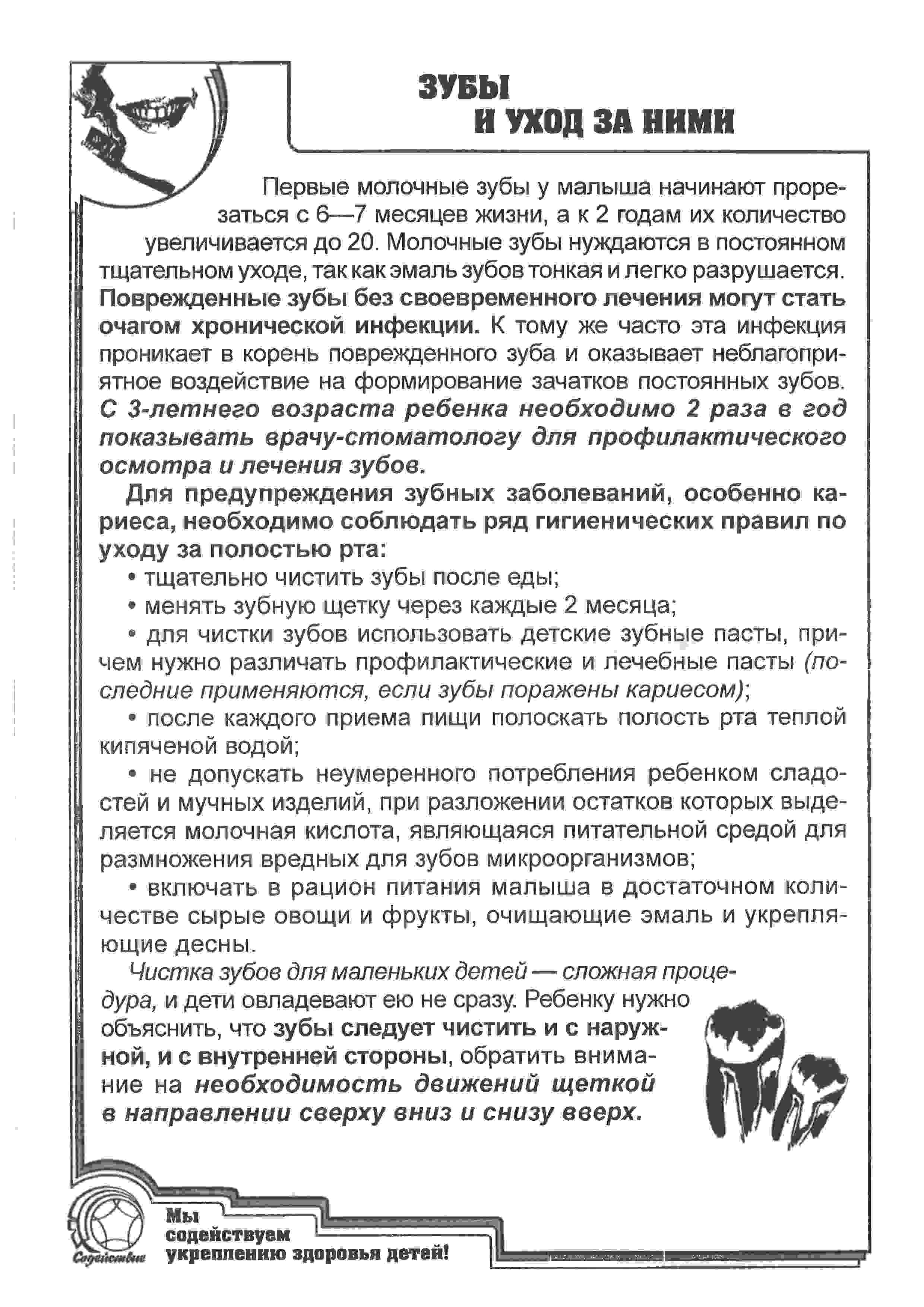Рис.12
