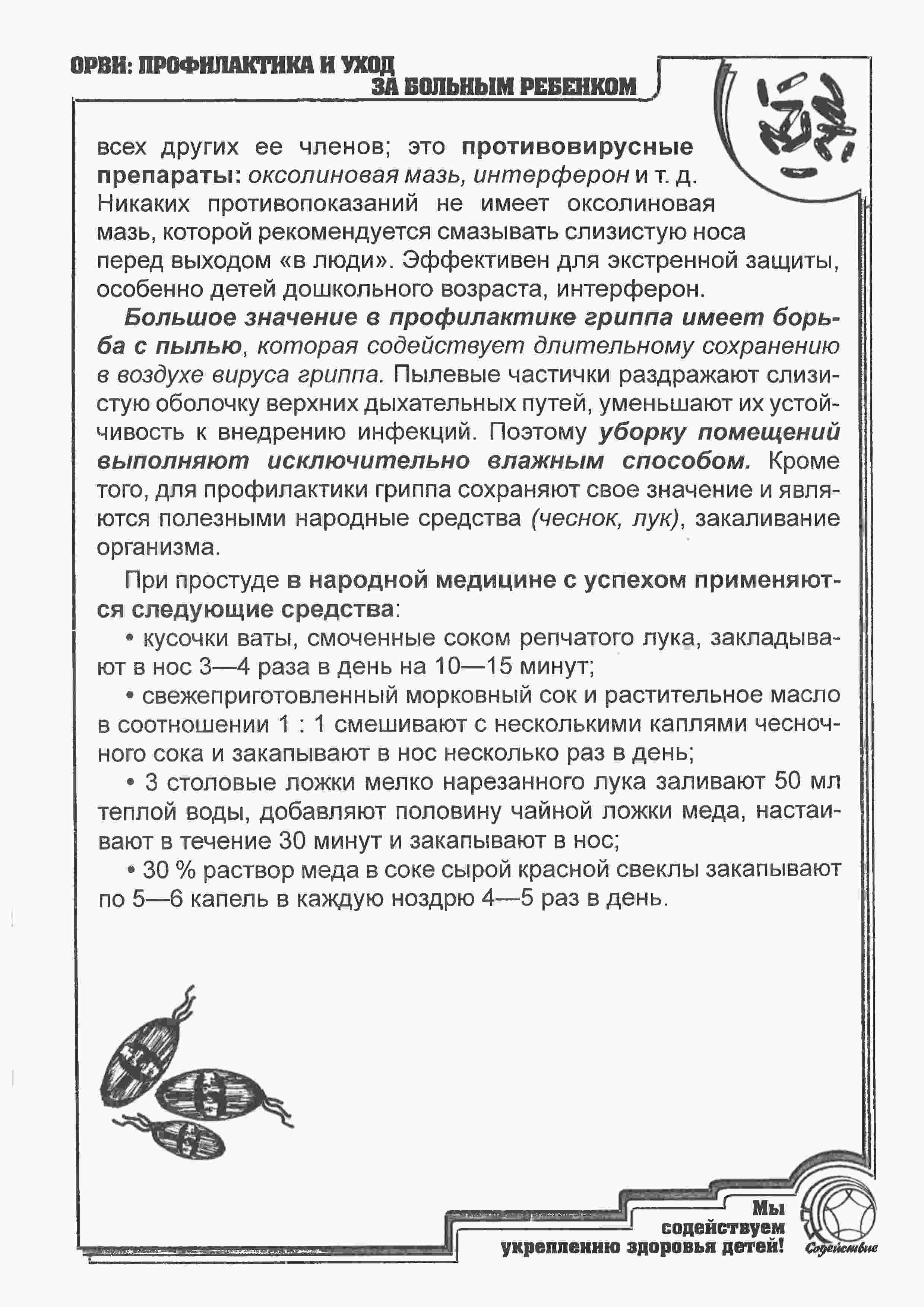 Рис.14