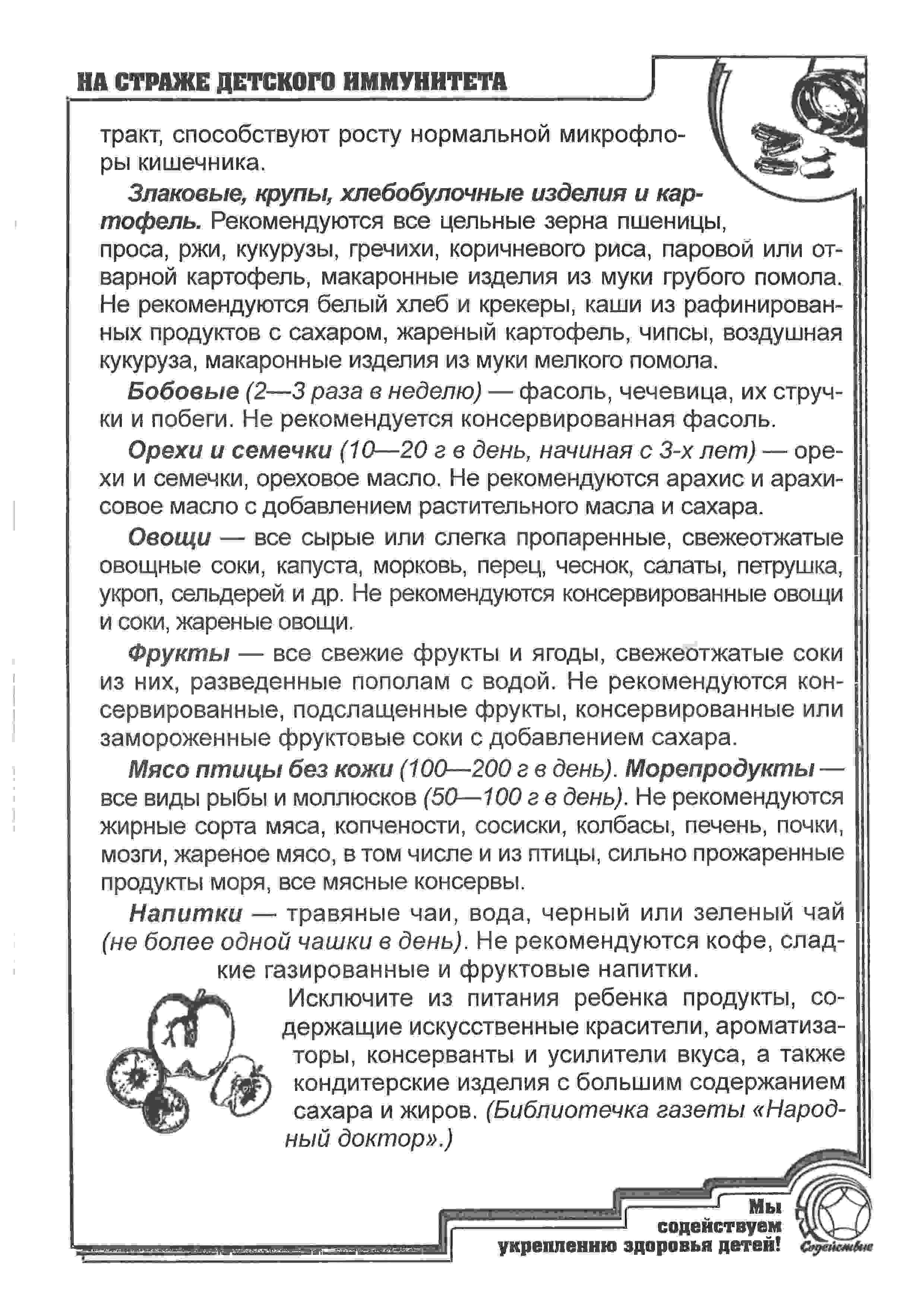 Рис.16