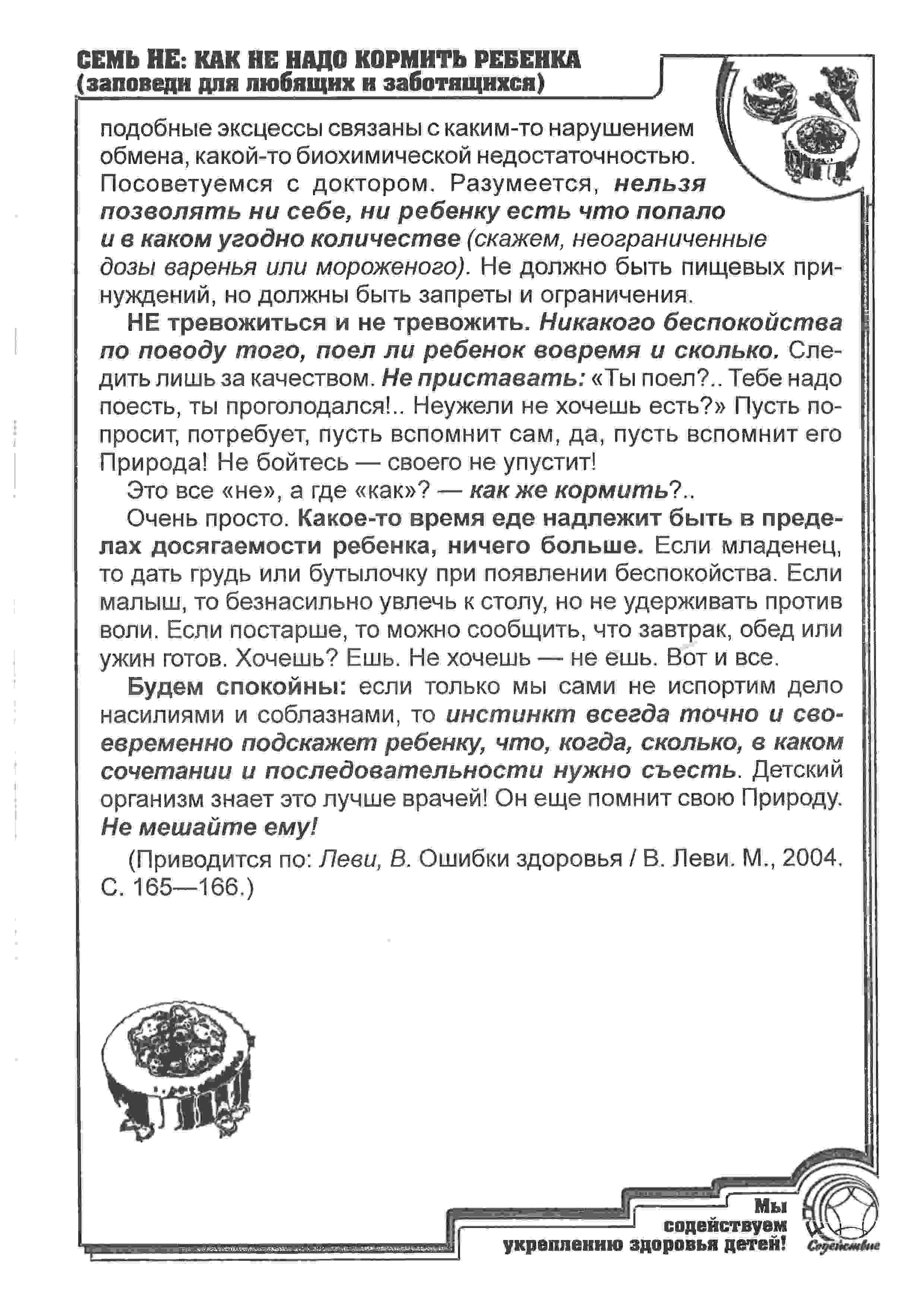 Рис.18