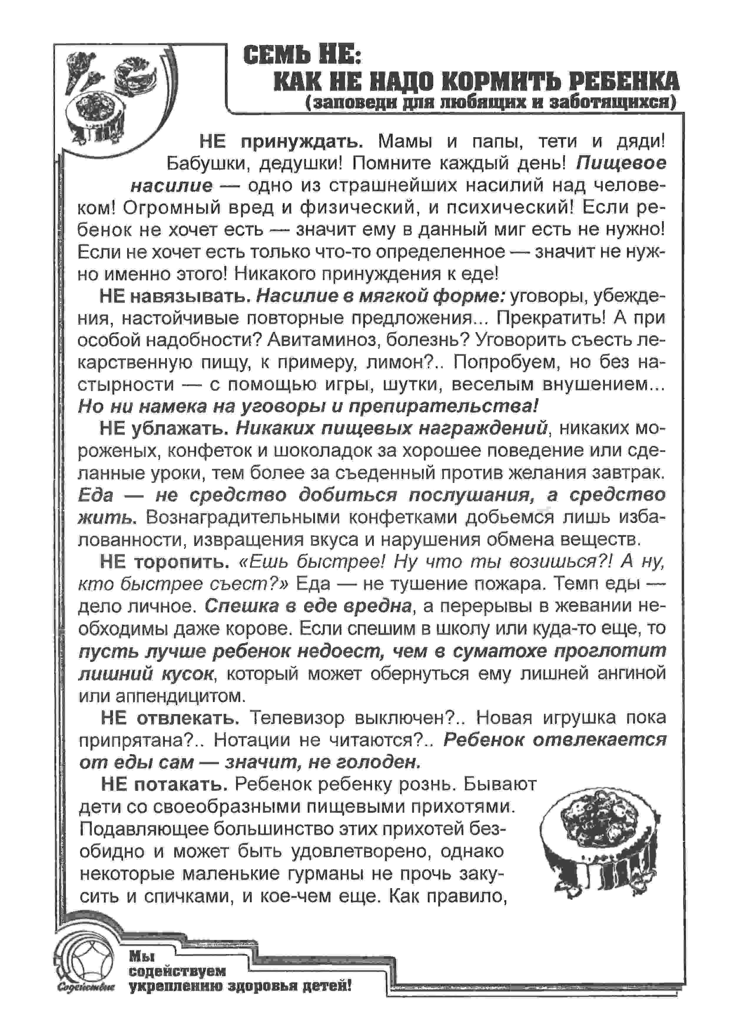 Рис.17