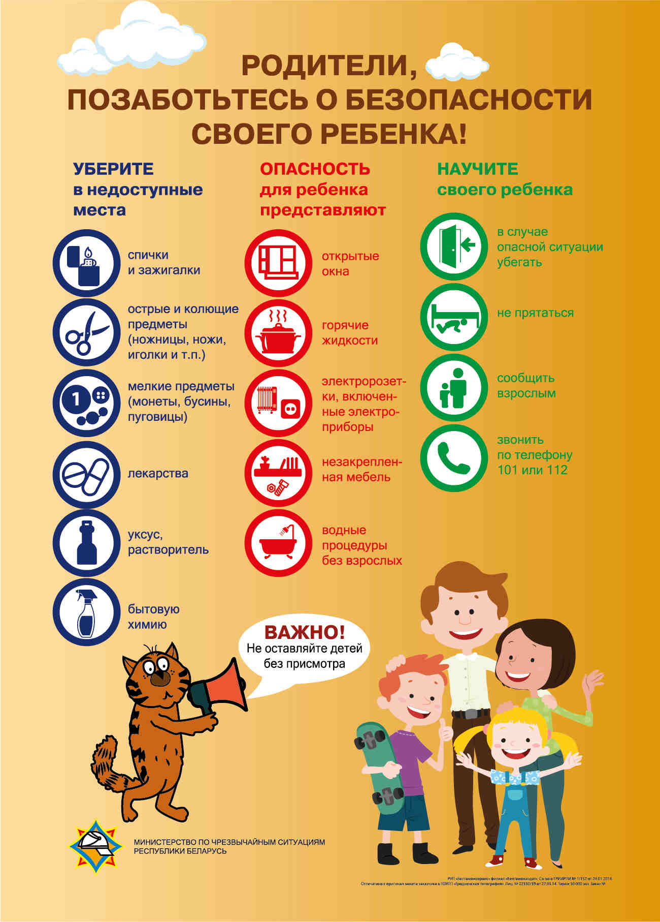 Рис.5