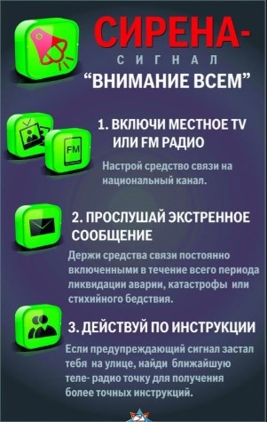 Рис.14