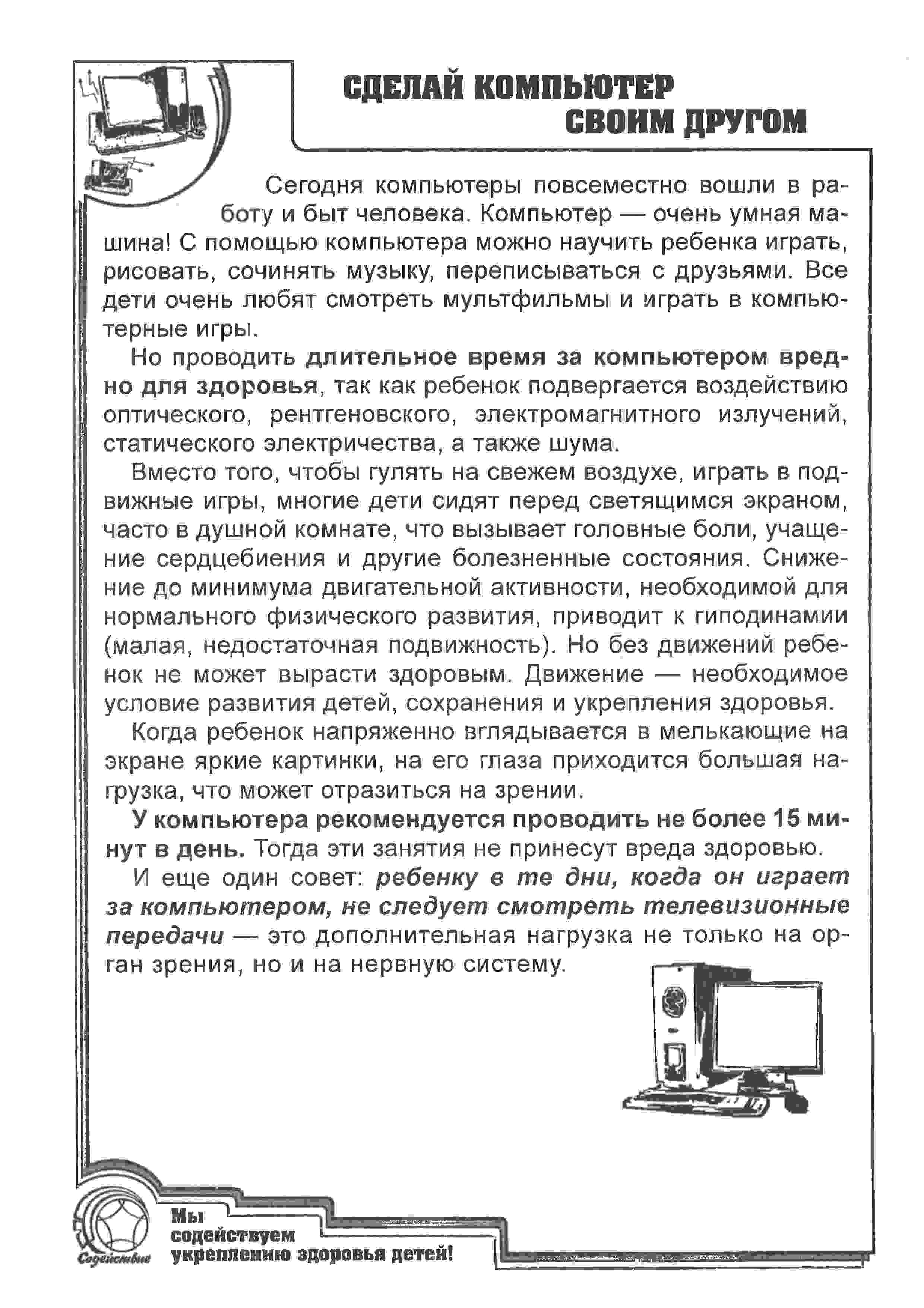Рис.1