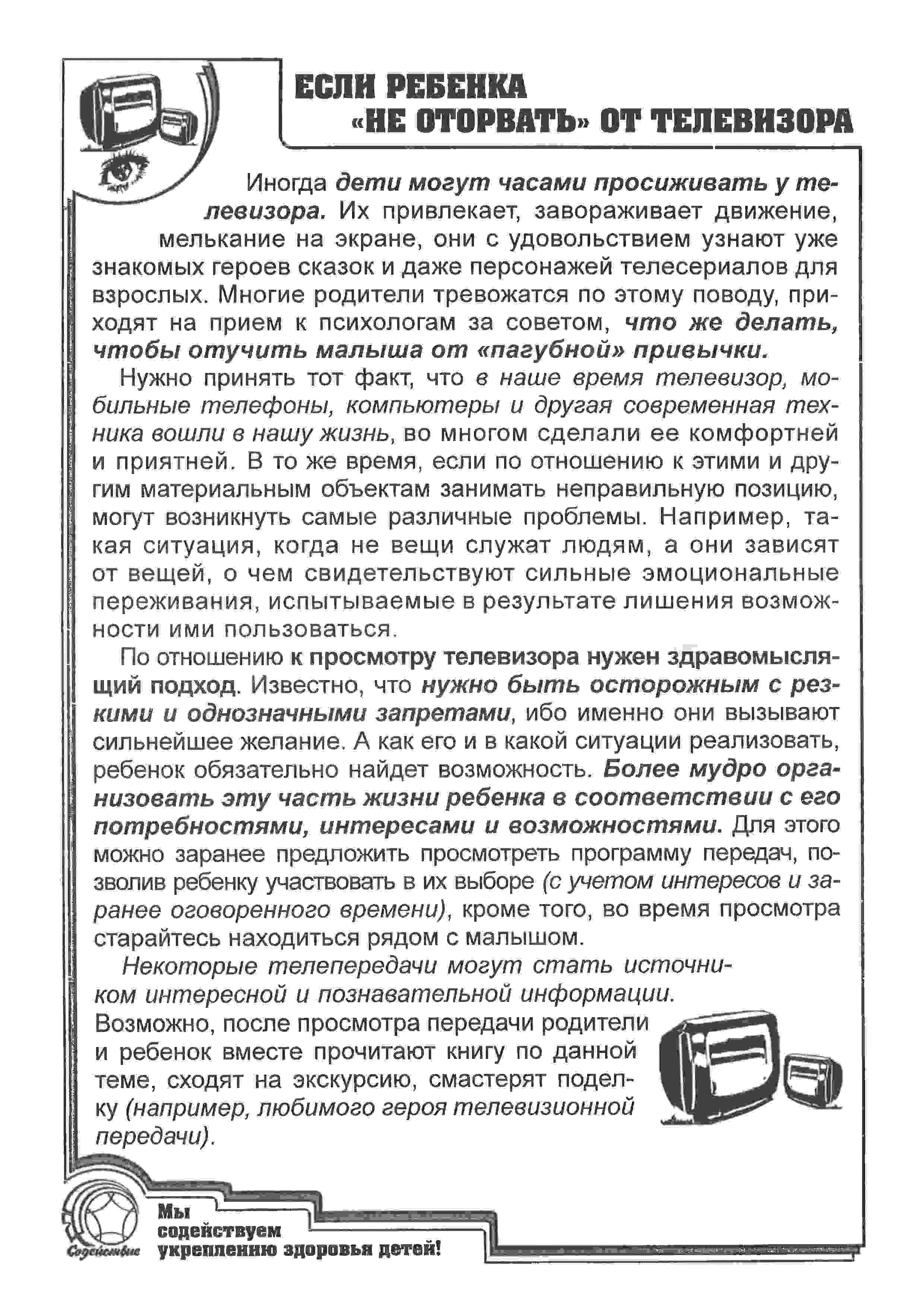 Рис.2