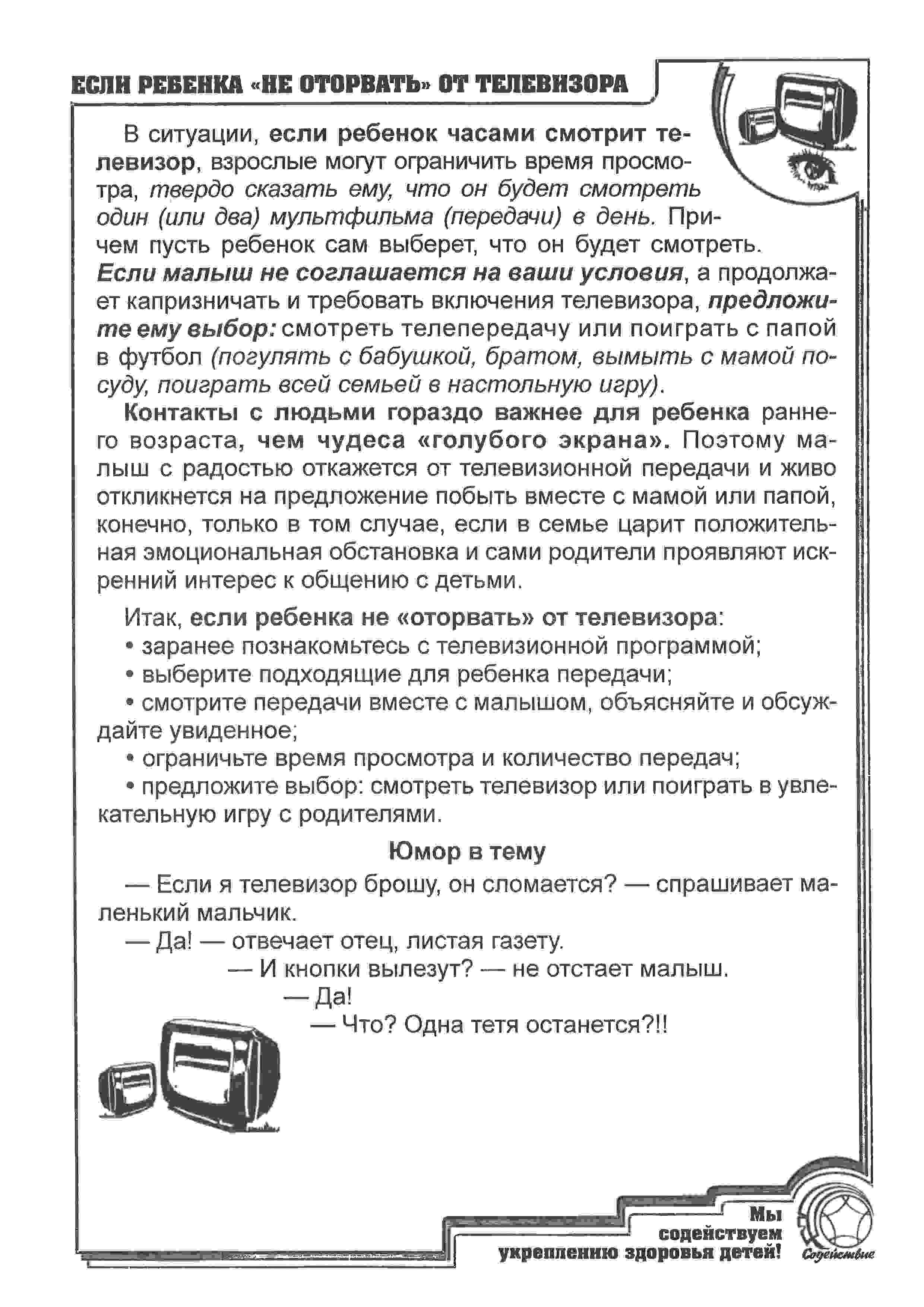 Рис.3