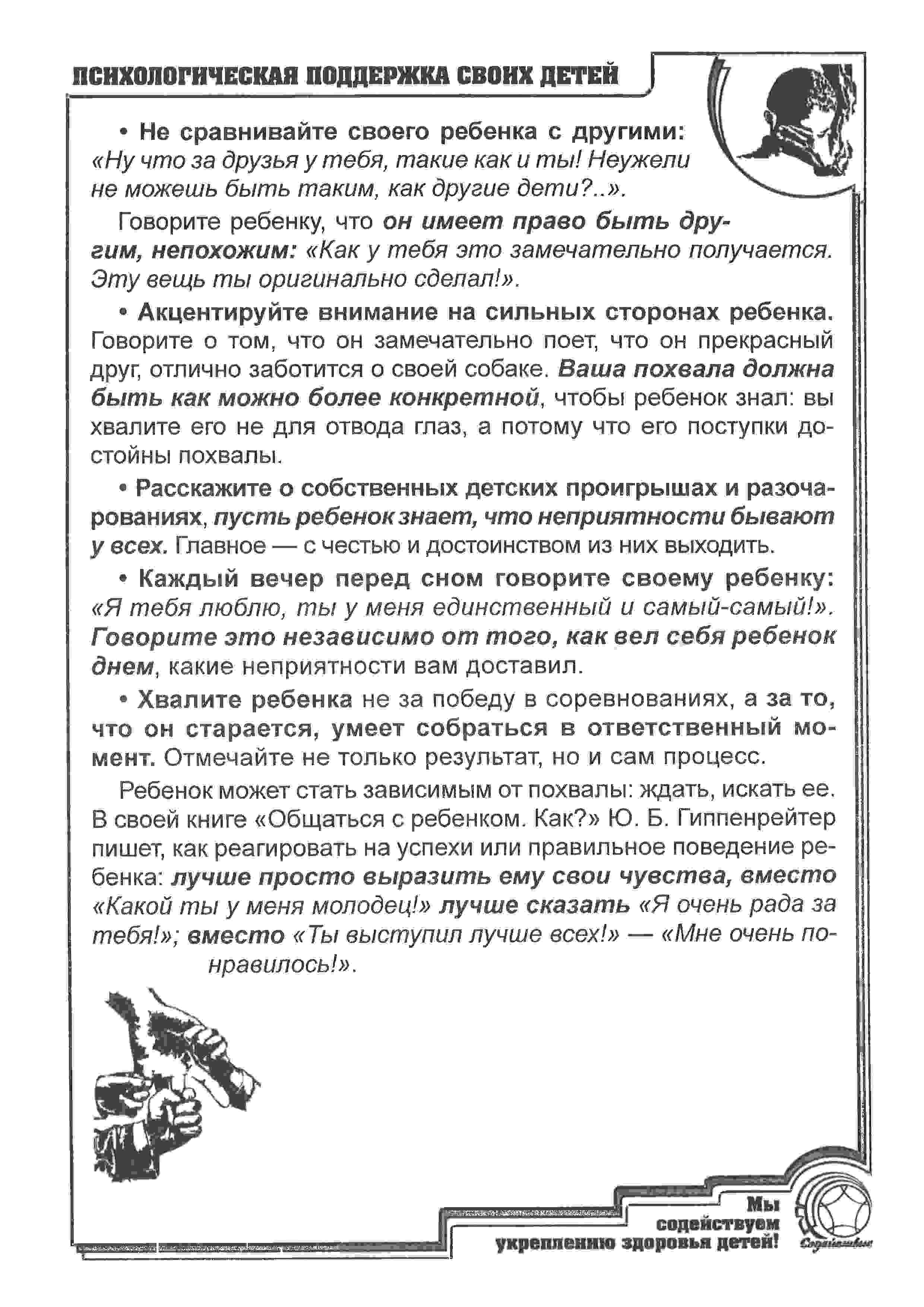 Рис.5