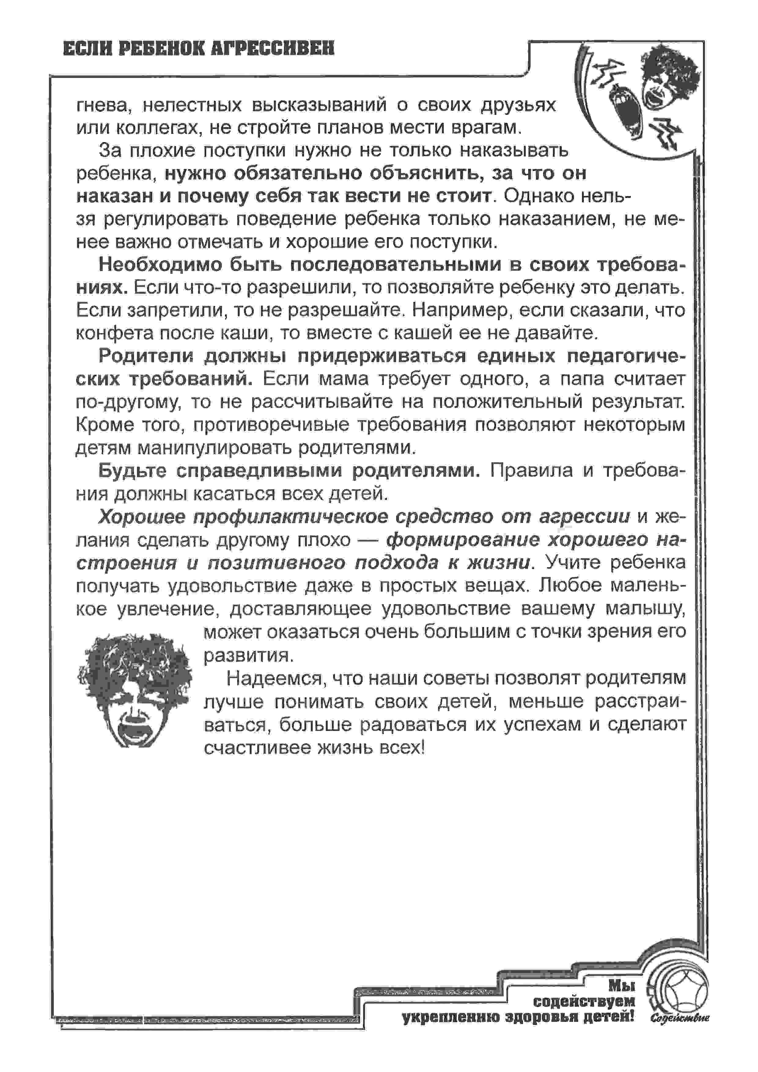 Рис.7