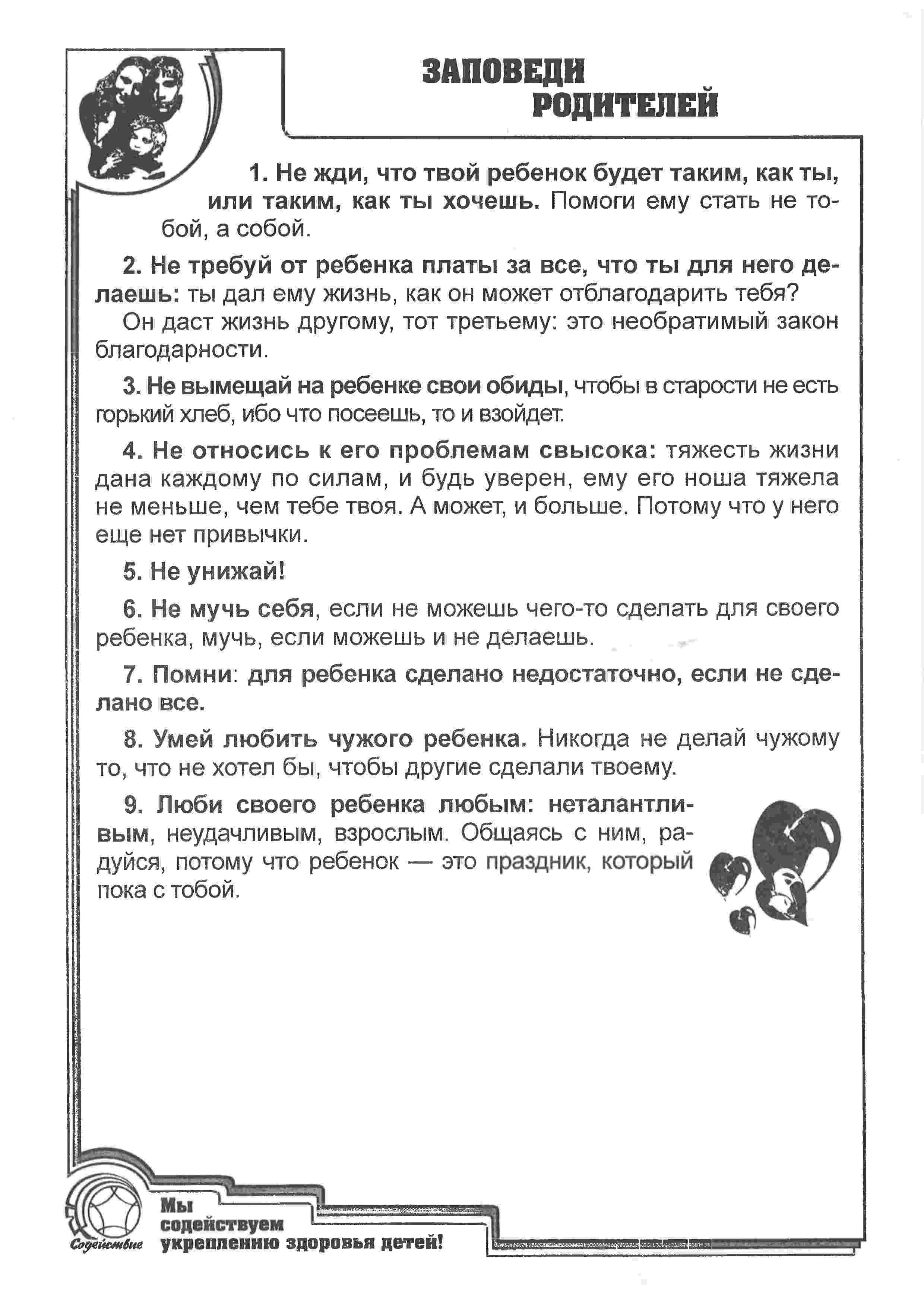 Рис.8