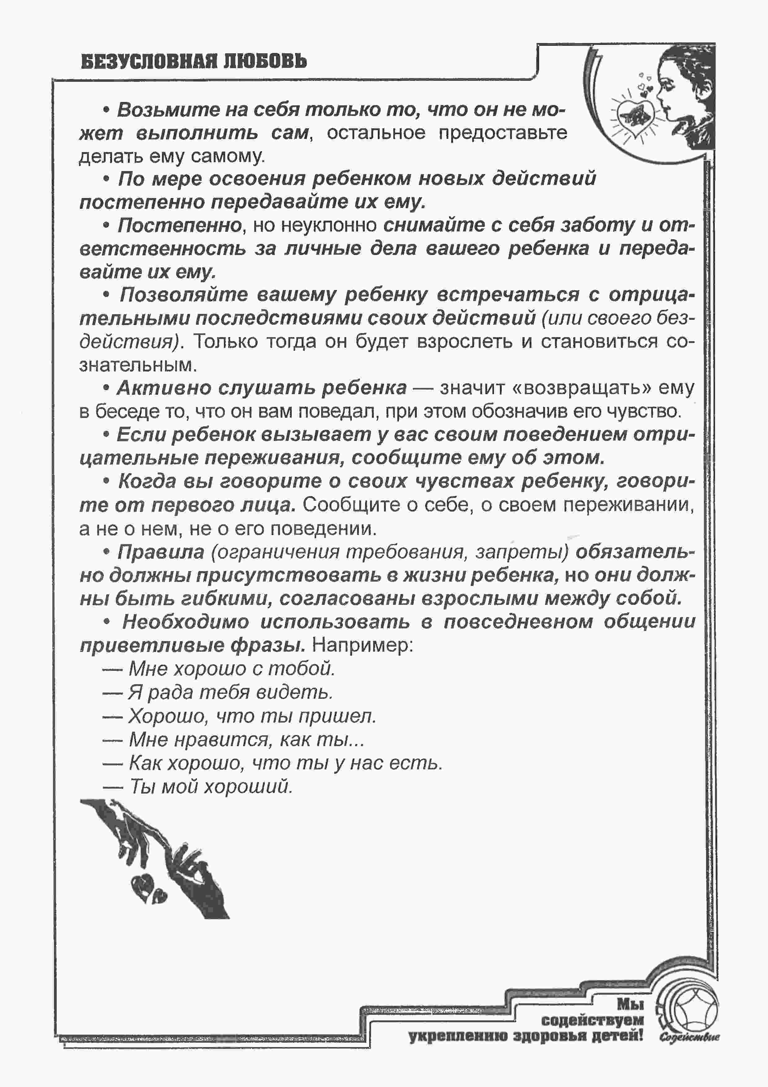 Рис.10