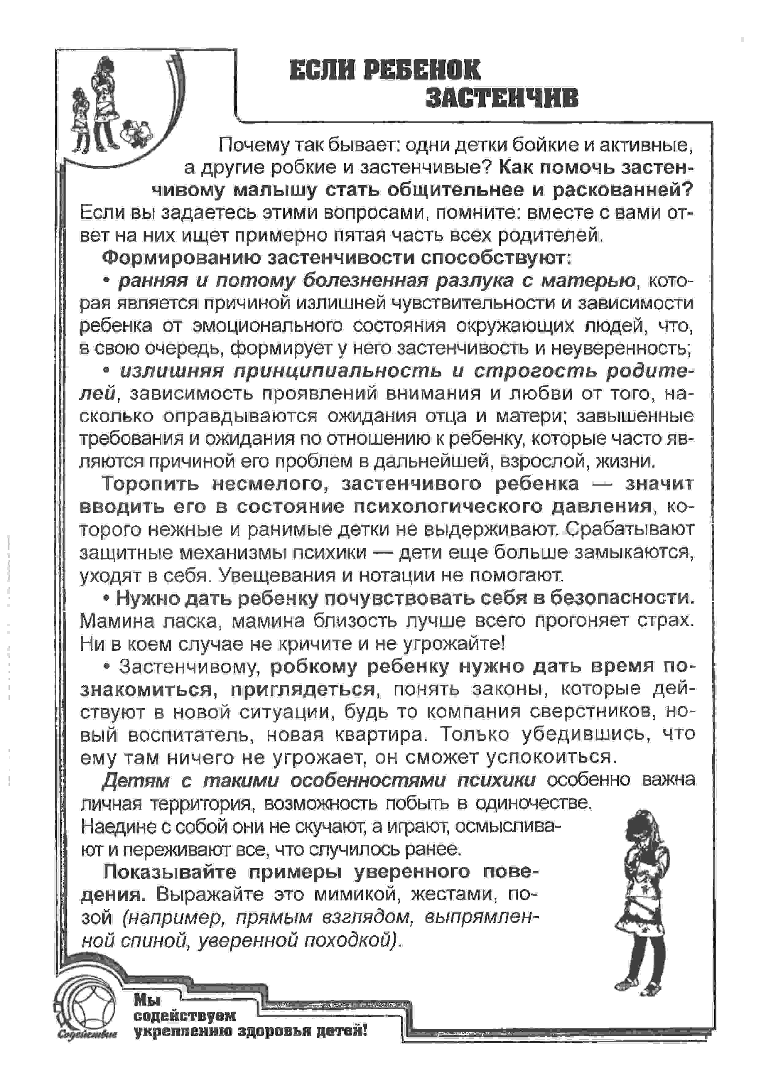 Рис.12