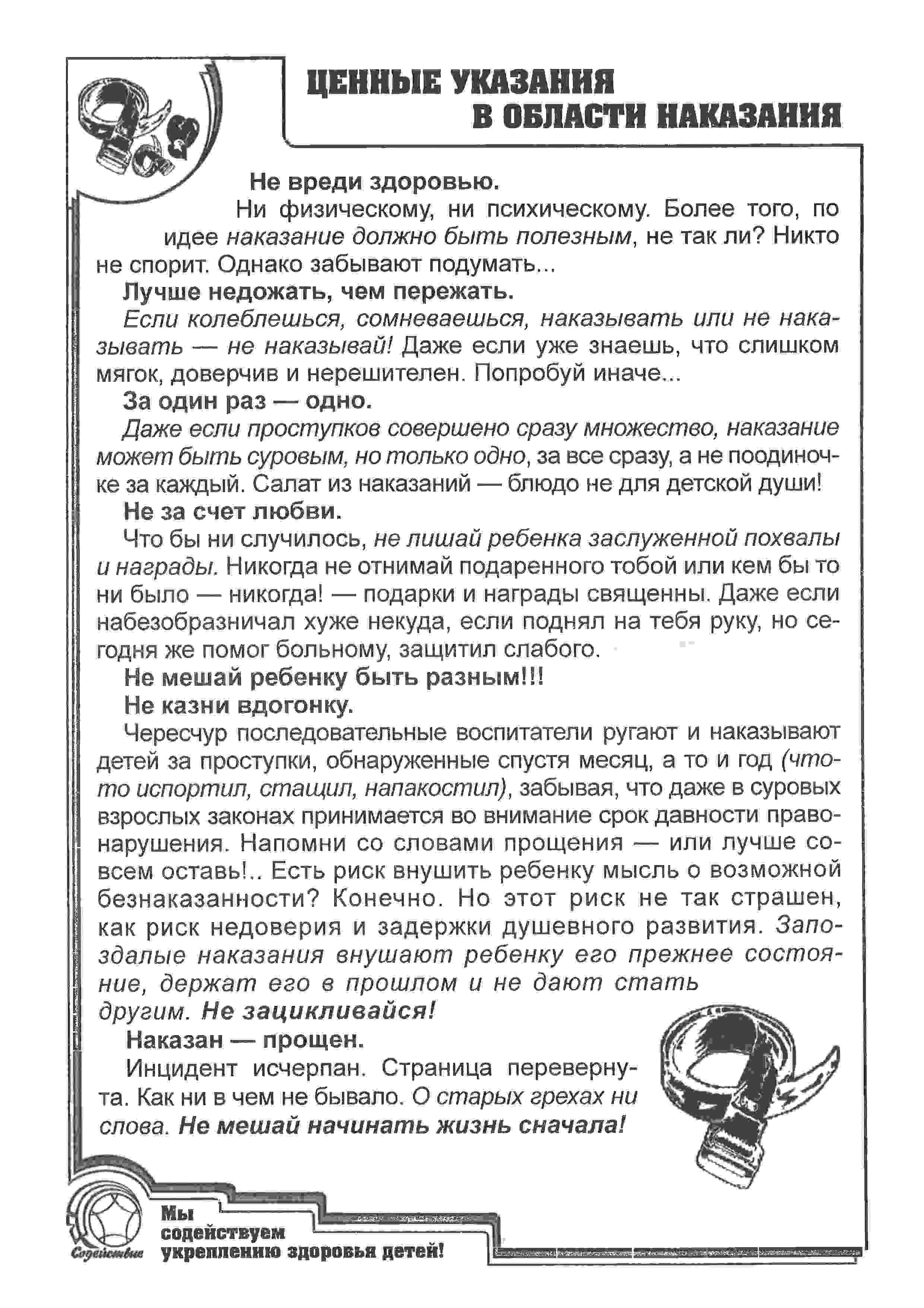 Рис.13