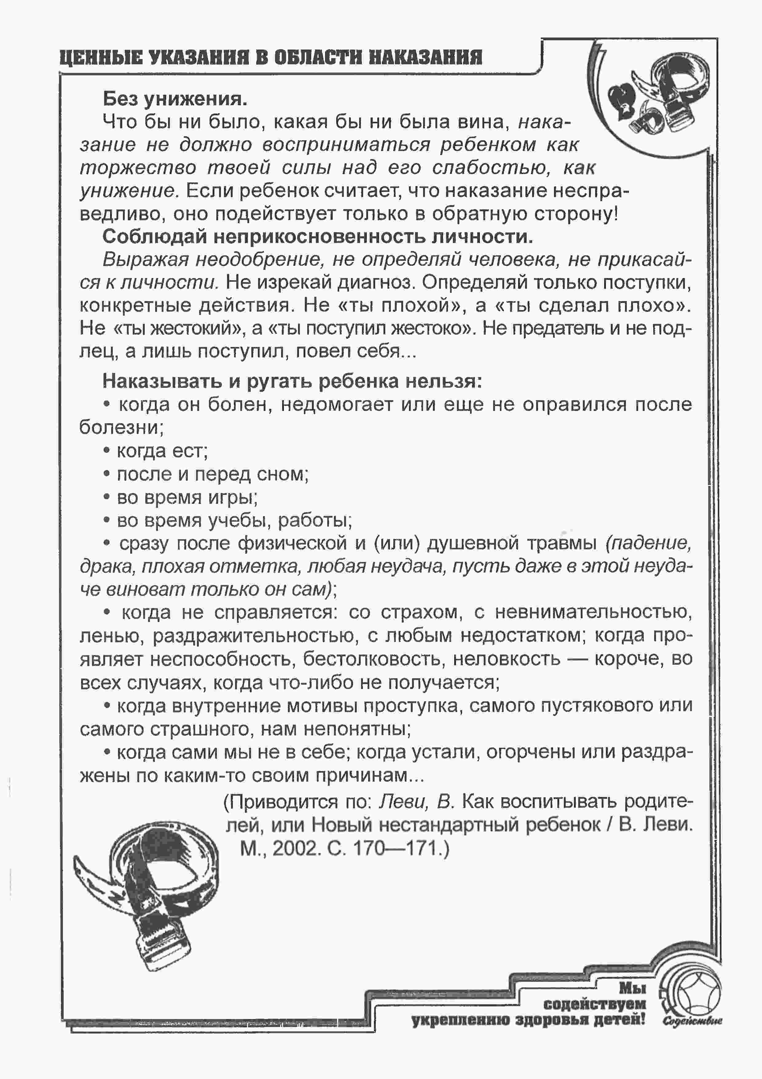 Рис.14
