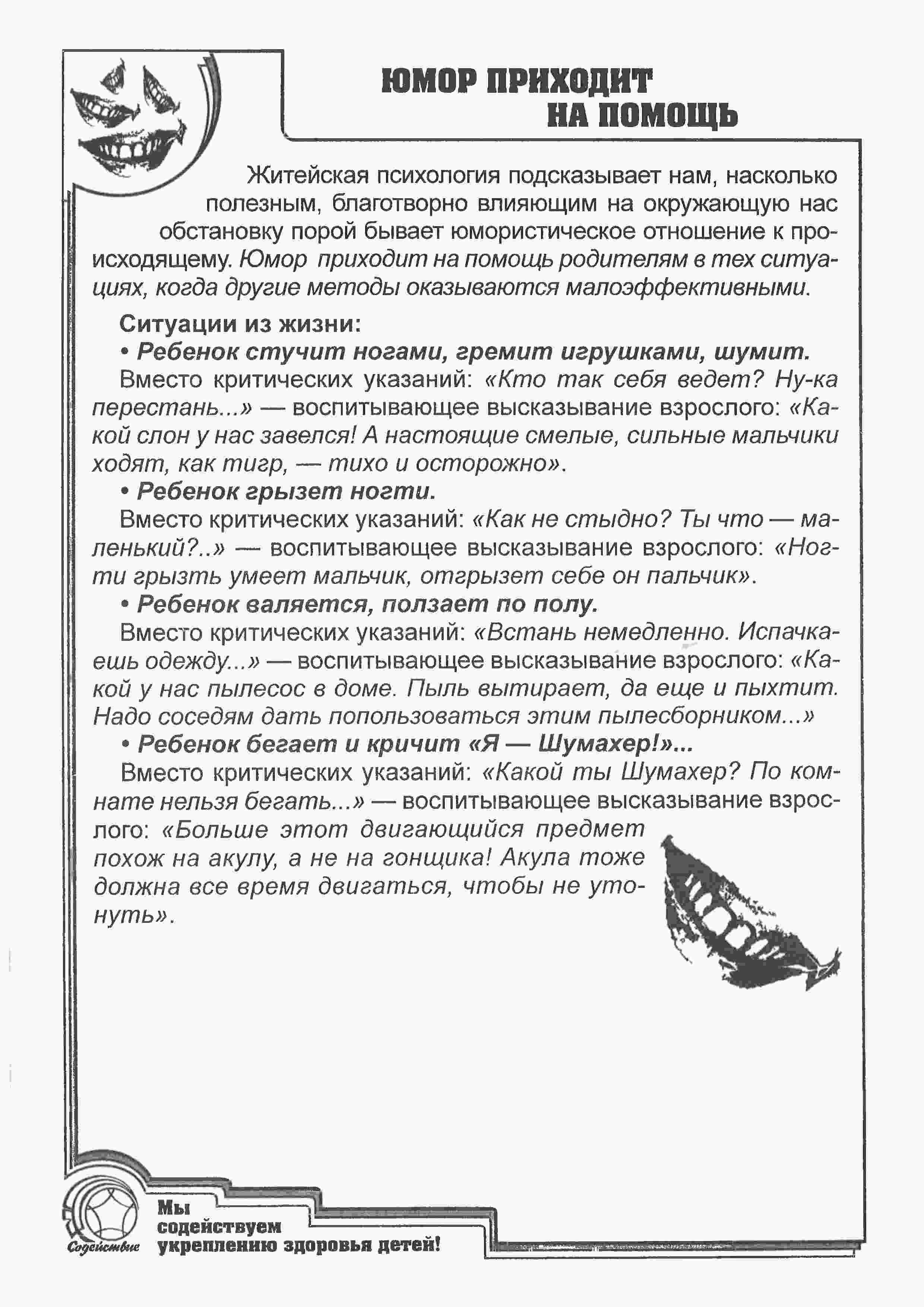 Рис.16