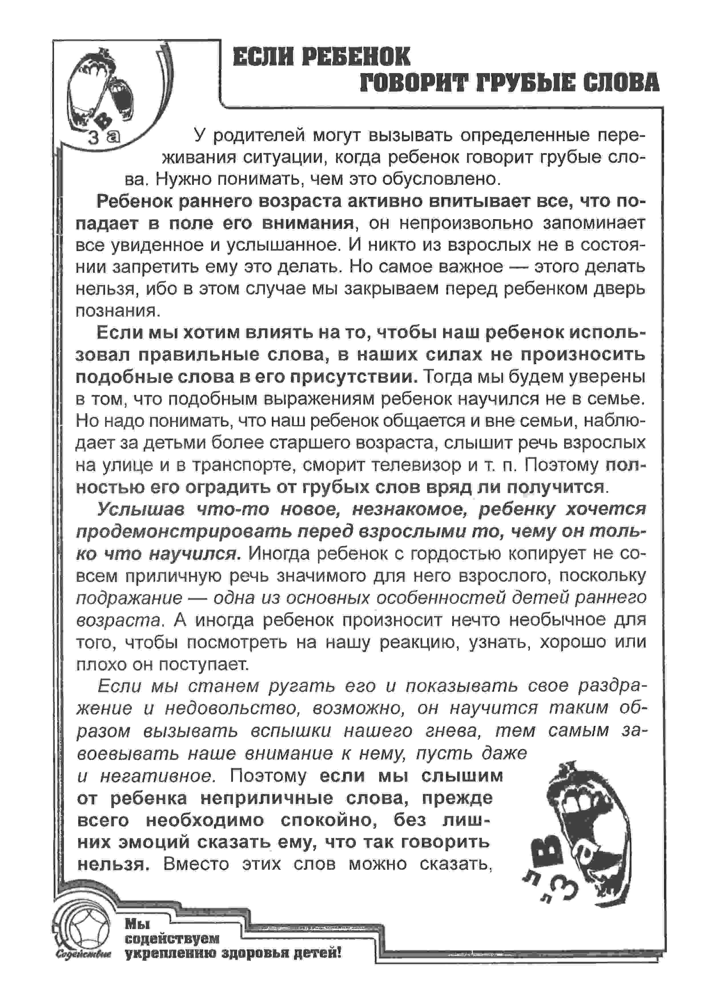 Рис.17