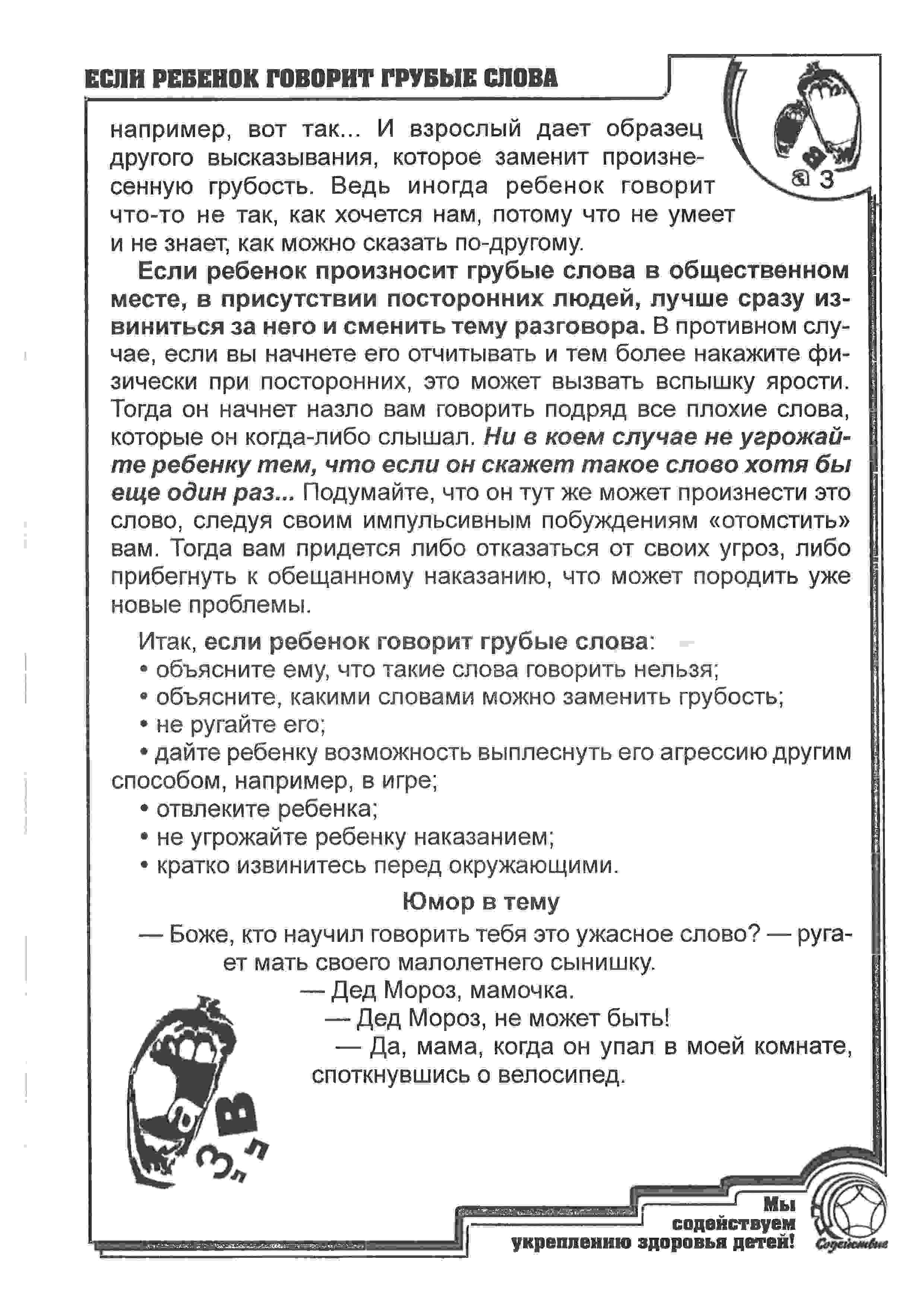 Рис.18