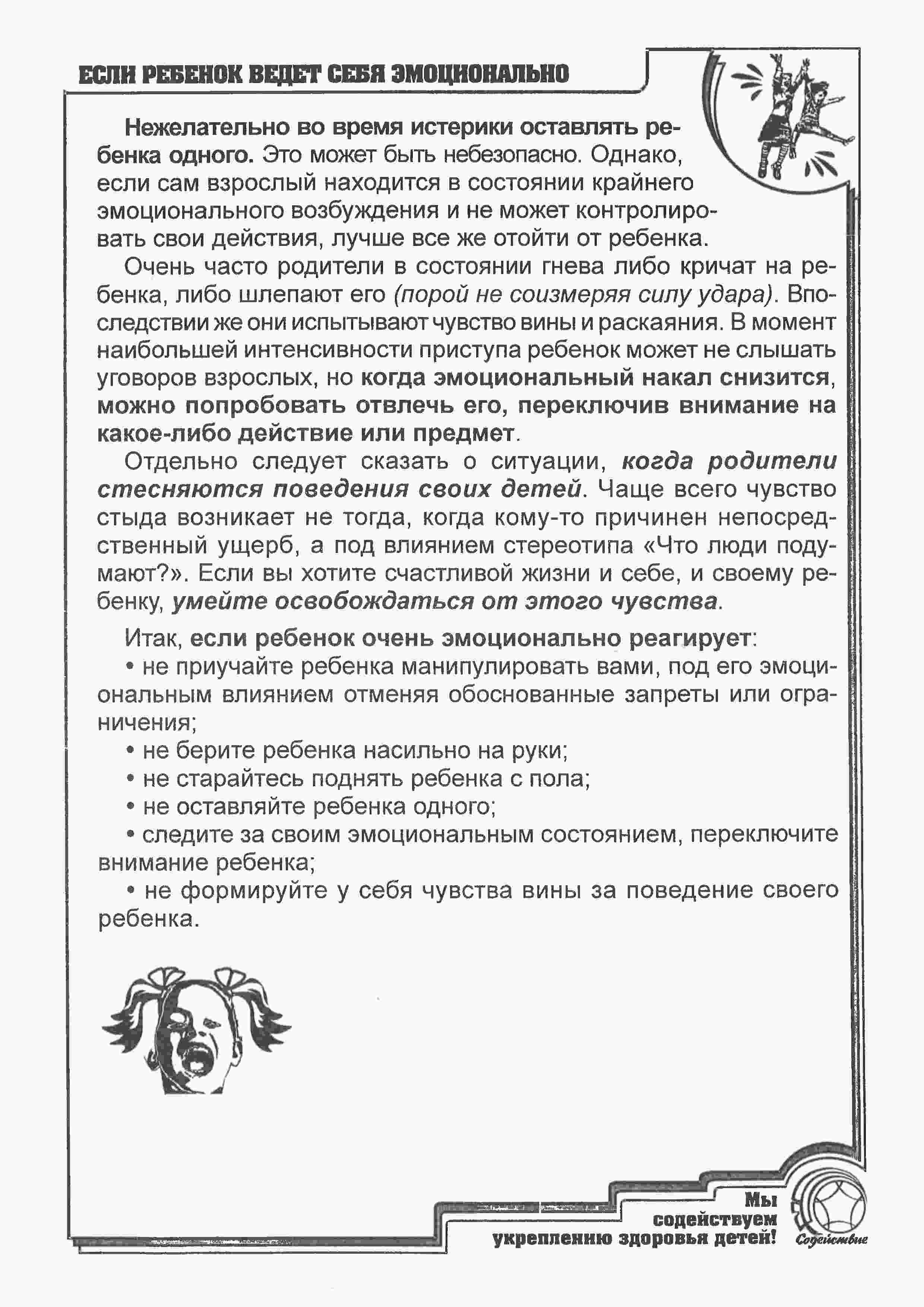 Рис.20