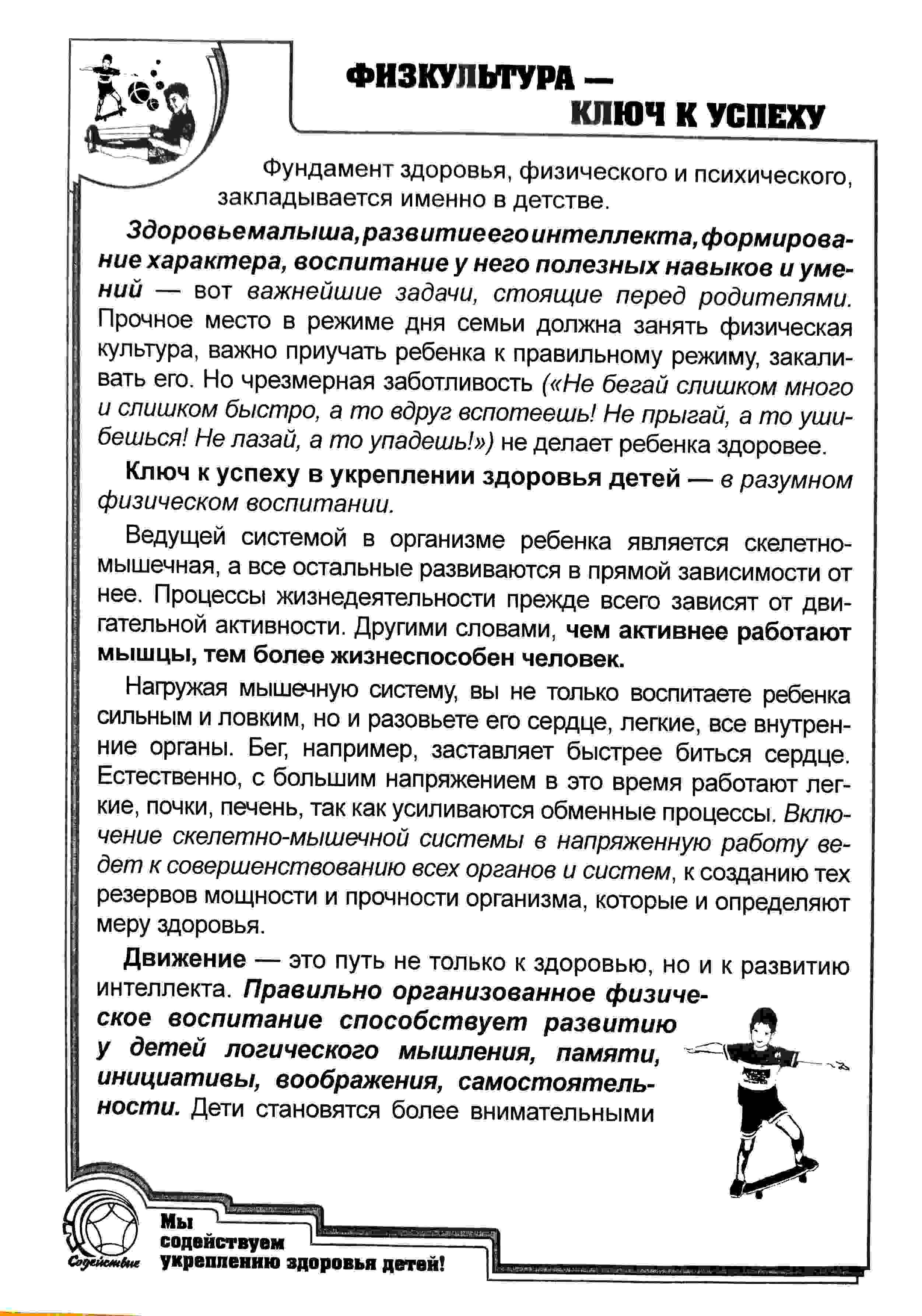 Рис.1