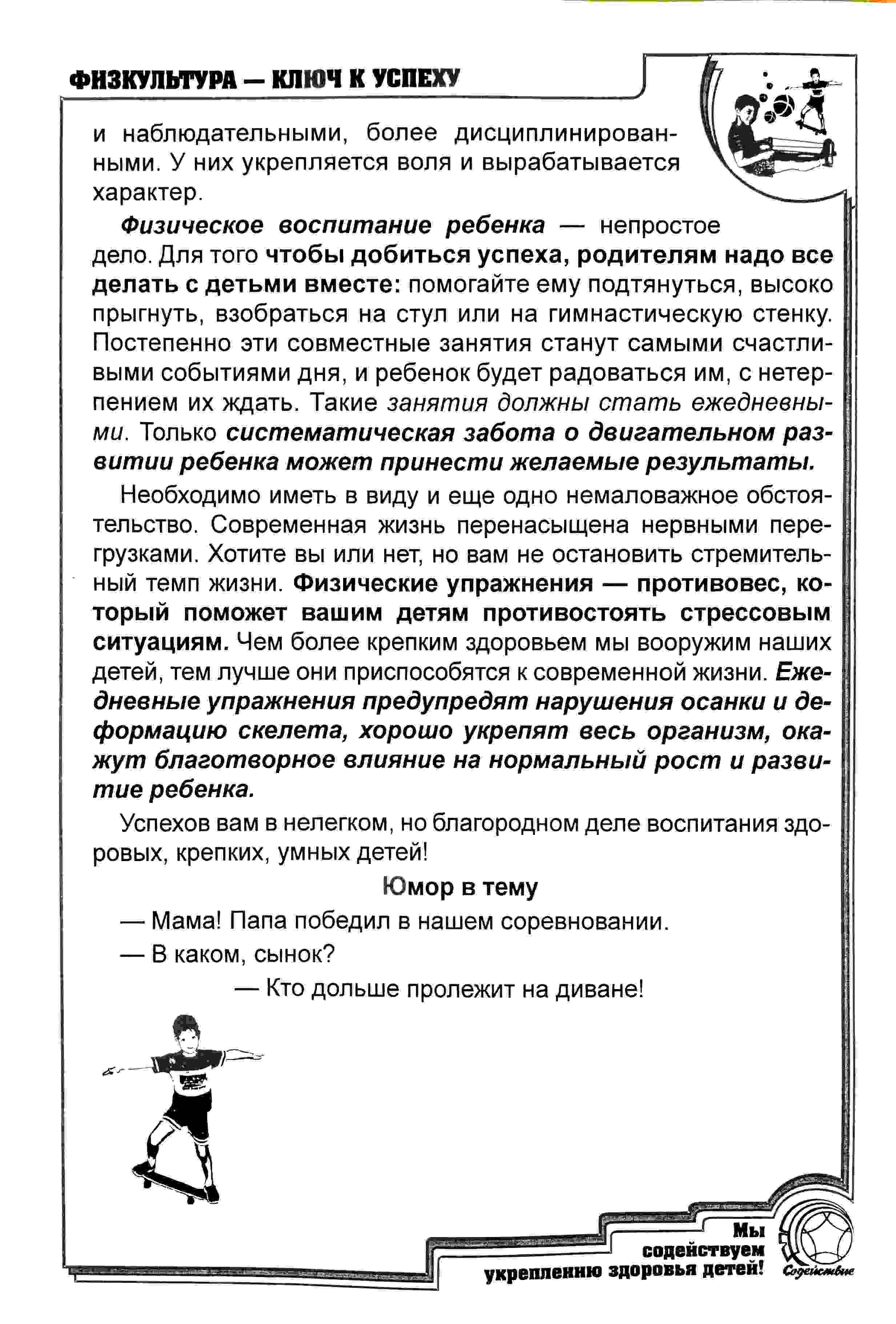Рис.2