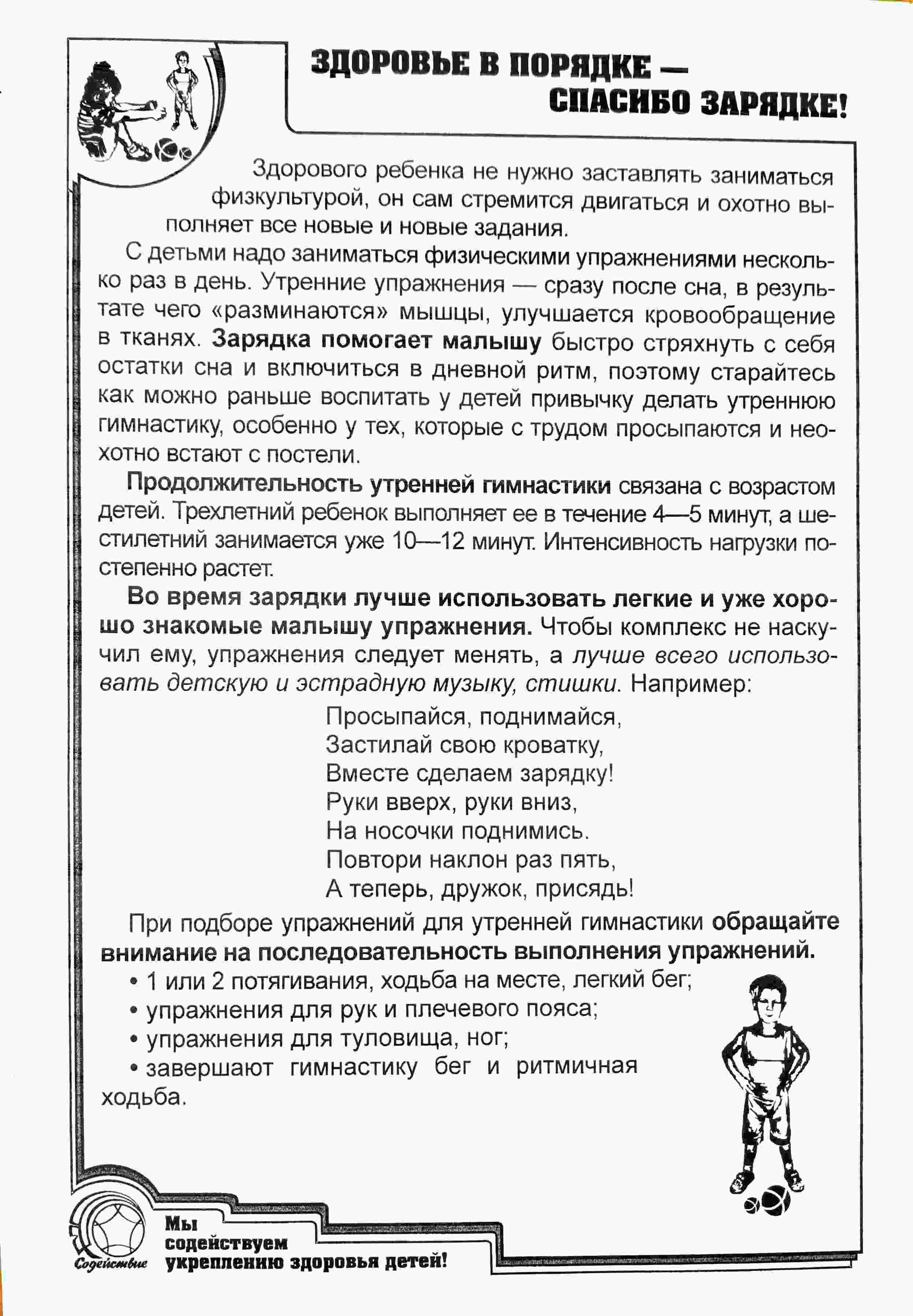 Рис.3
