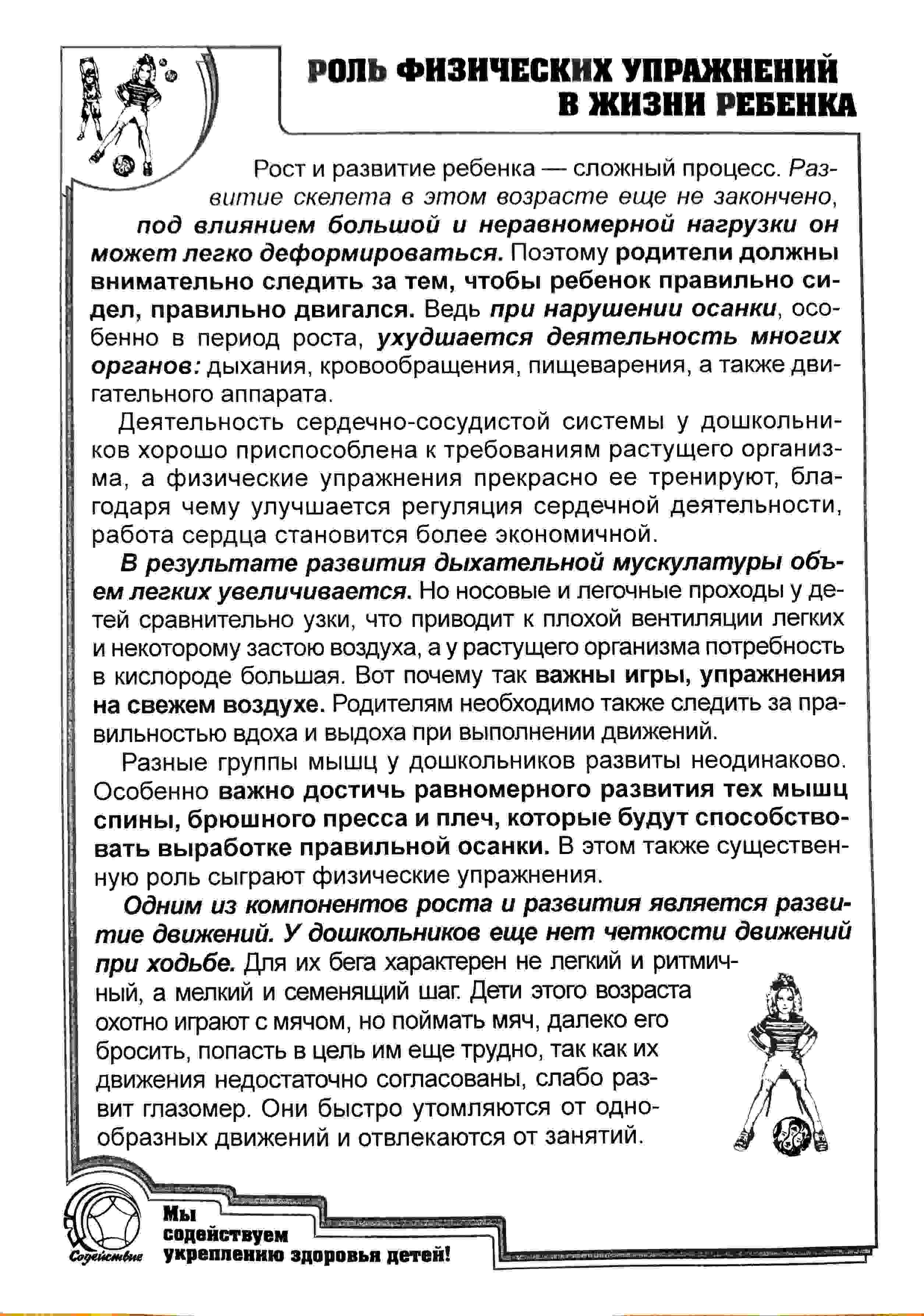 Рис.4