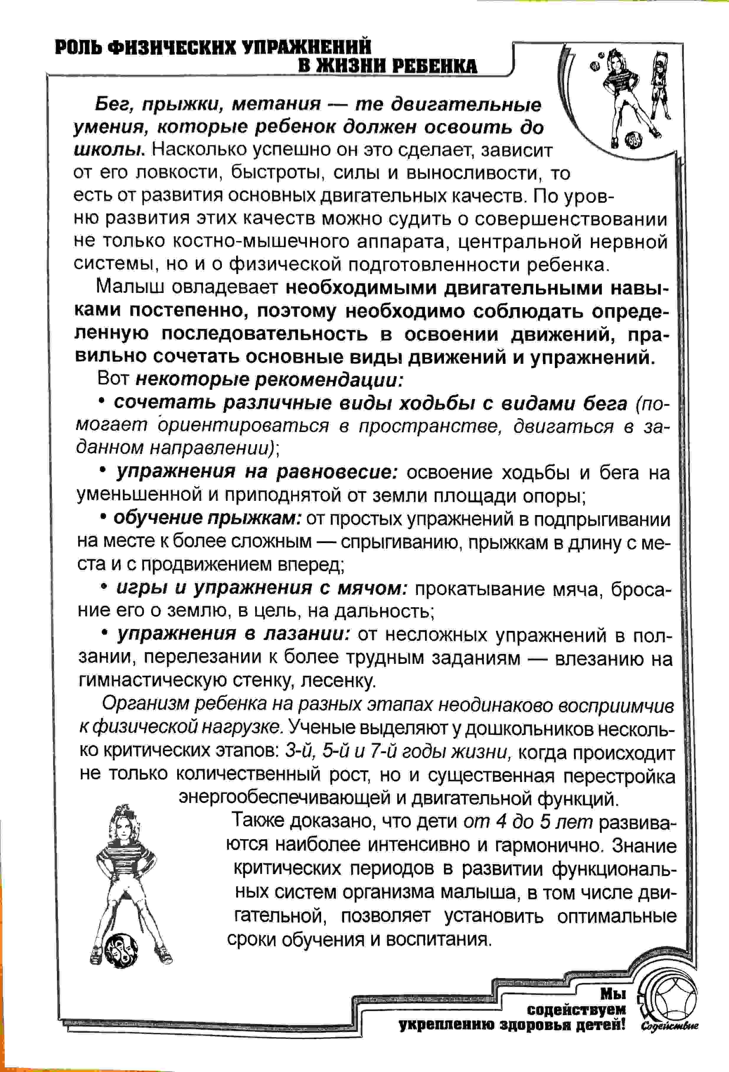 Рис.5