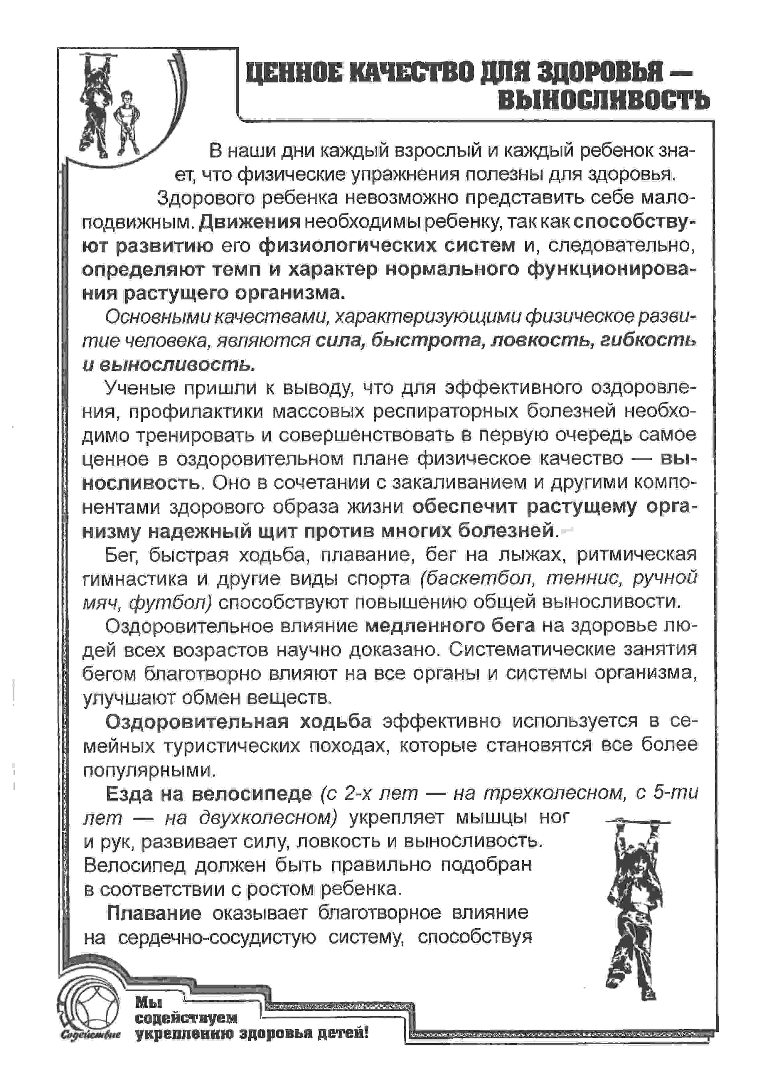 Рис.6