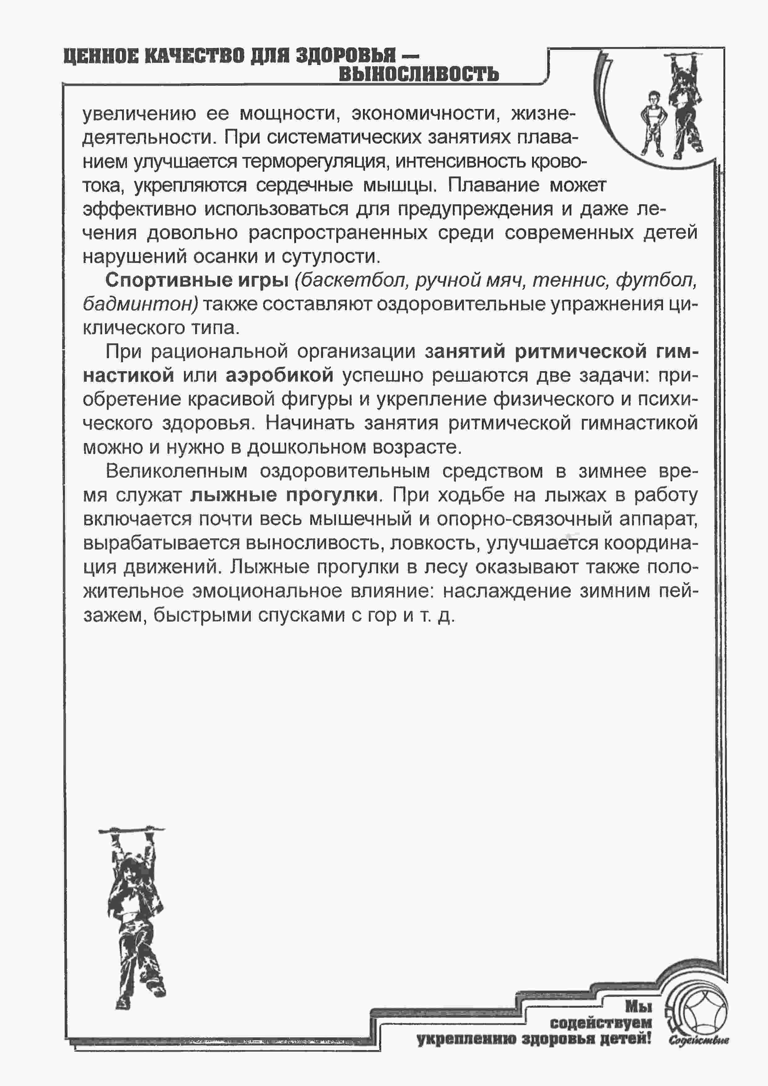 Рис.7