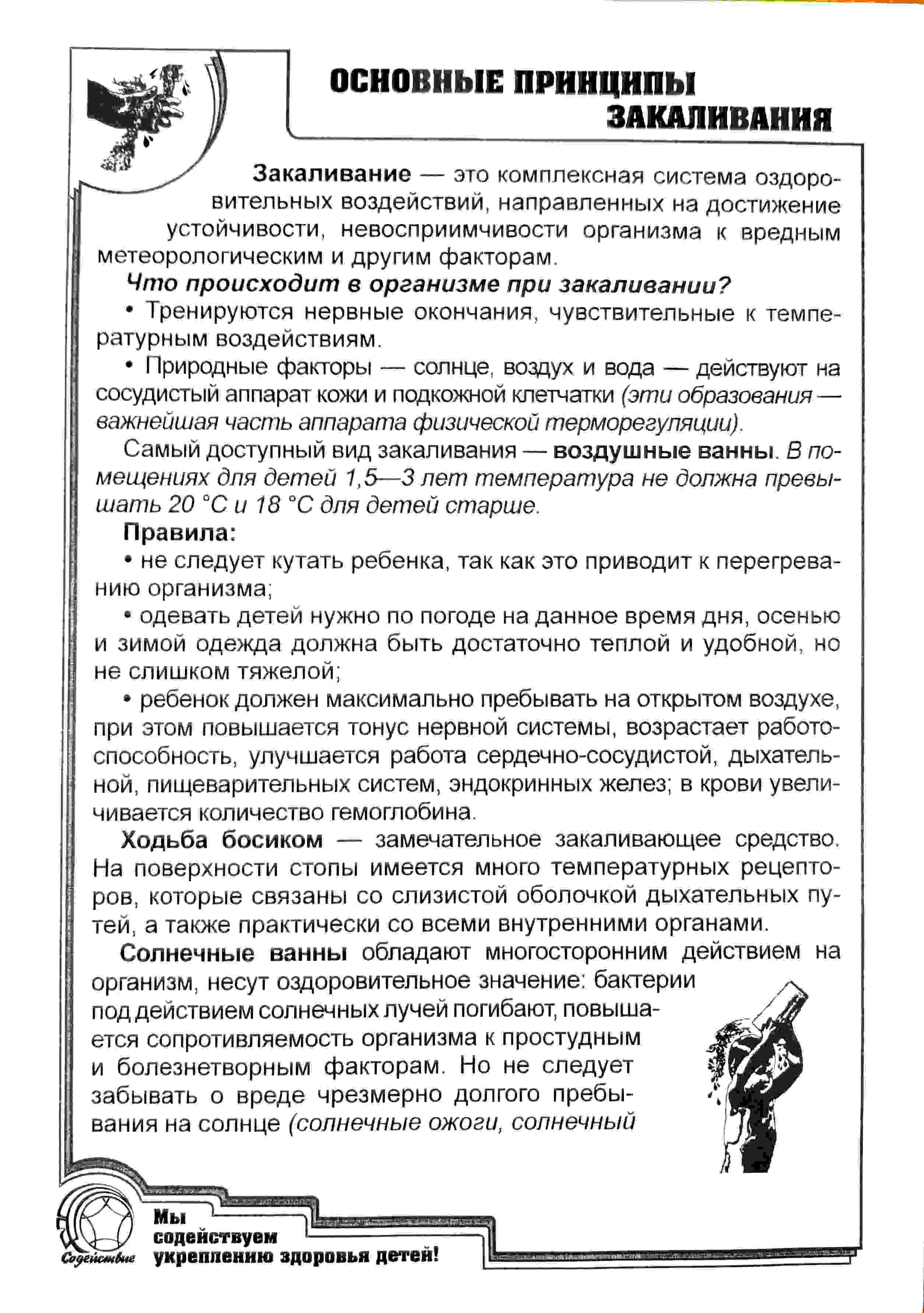 Рис.8