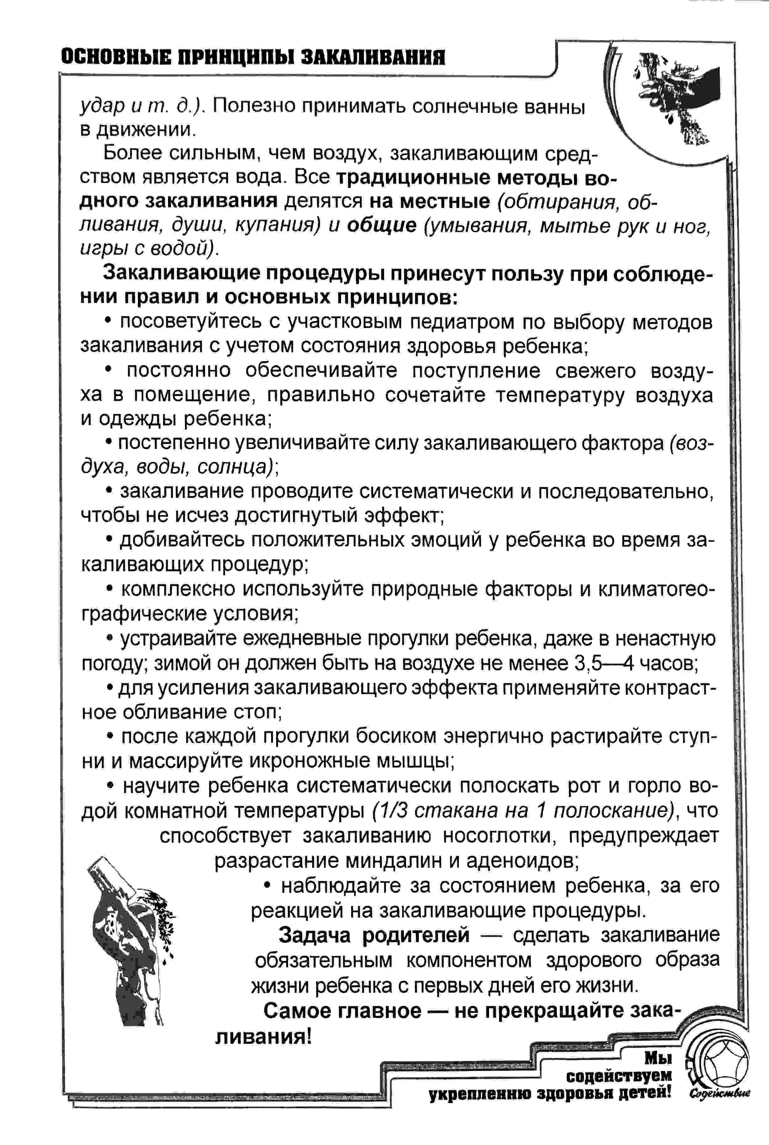 Рис.9