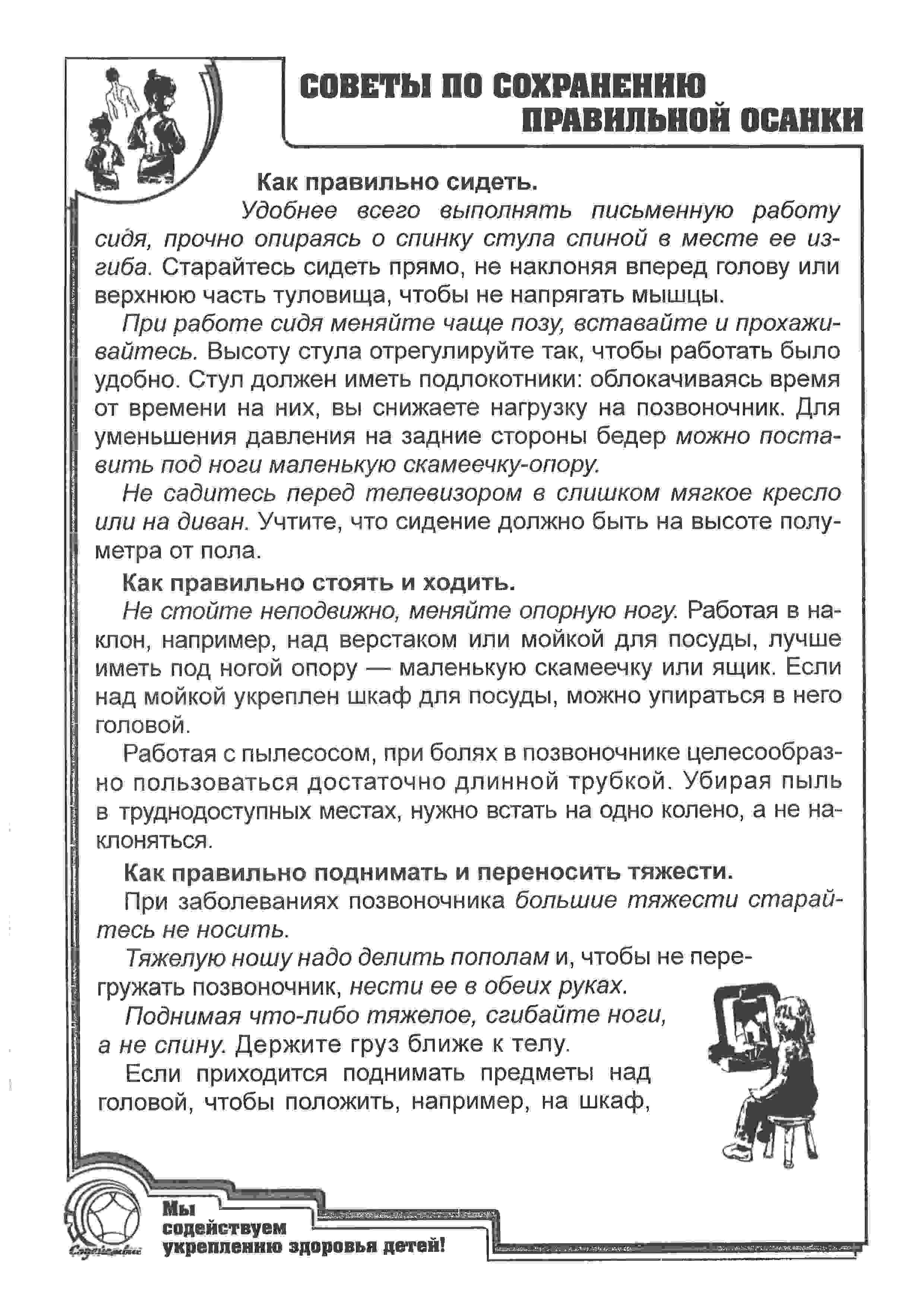 Рис.10