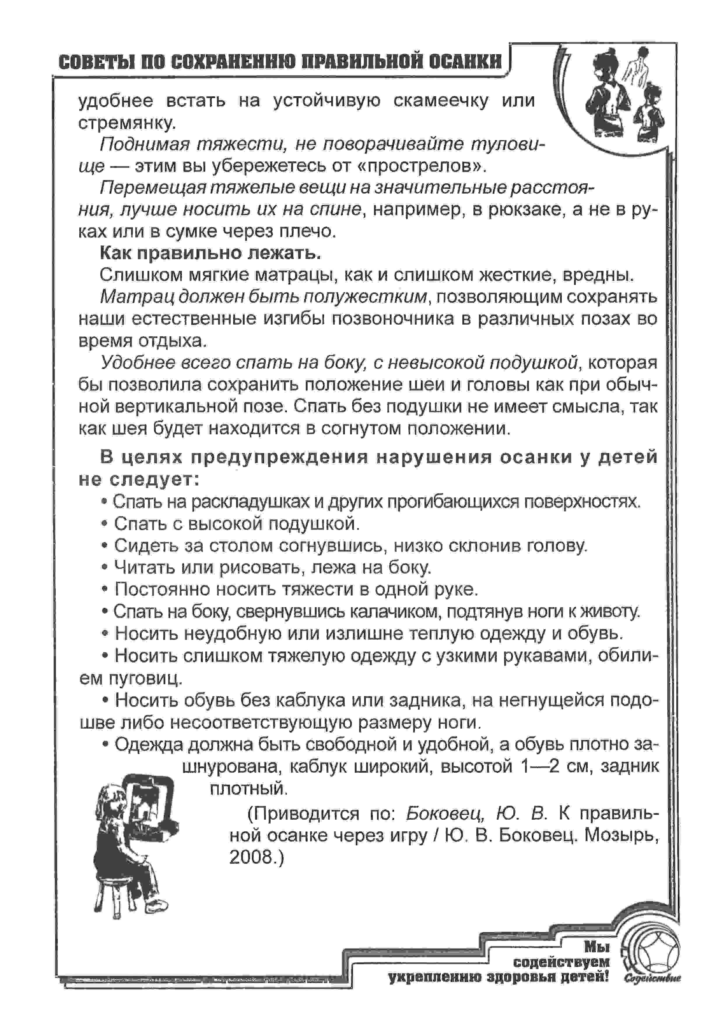 Рис.11
