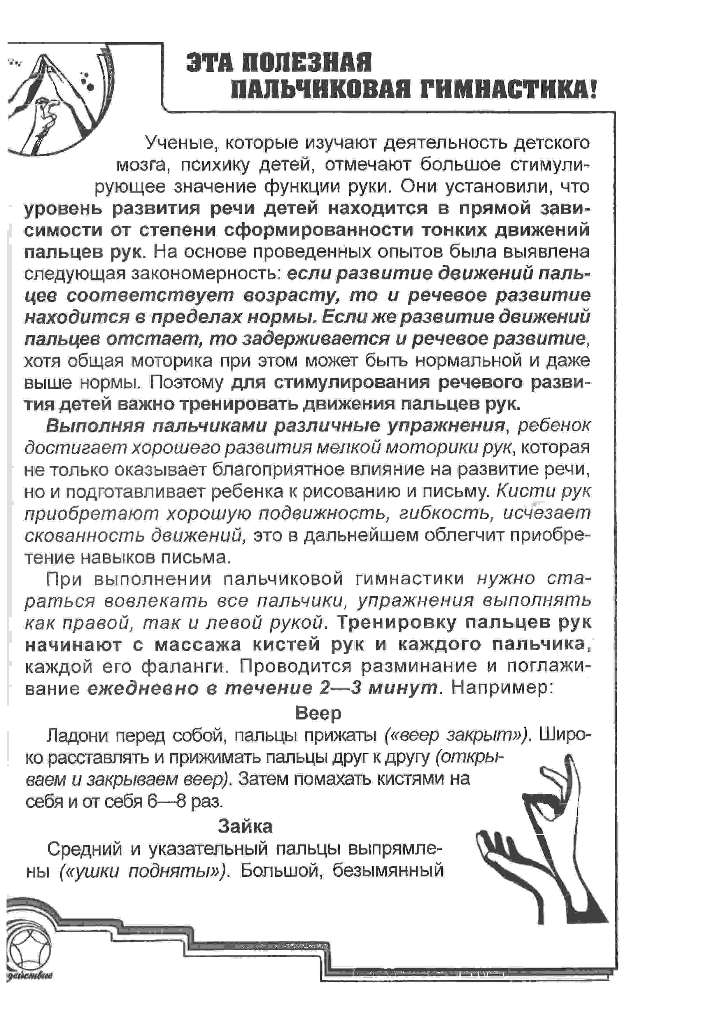 Рис.12