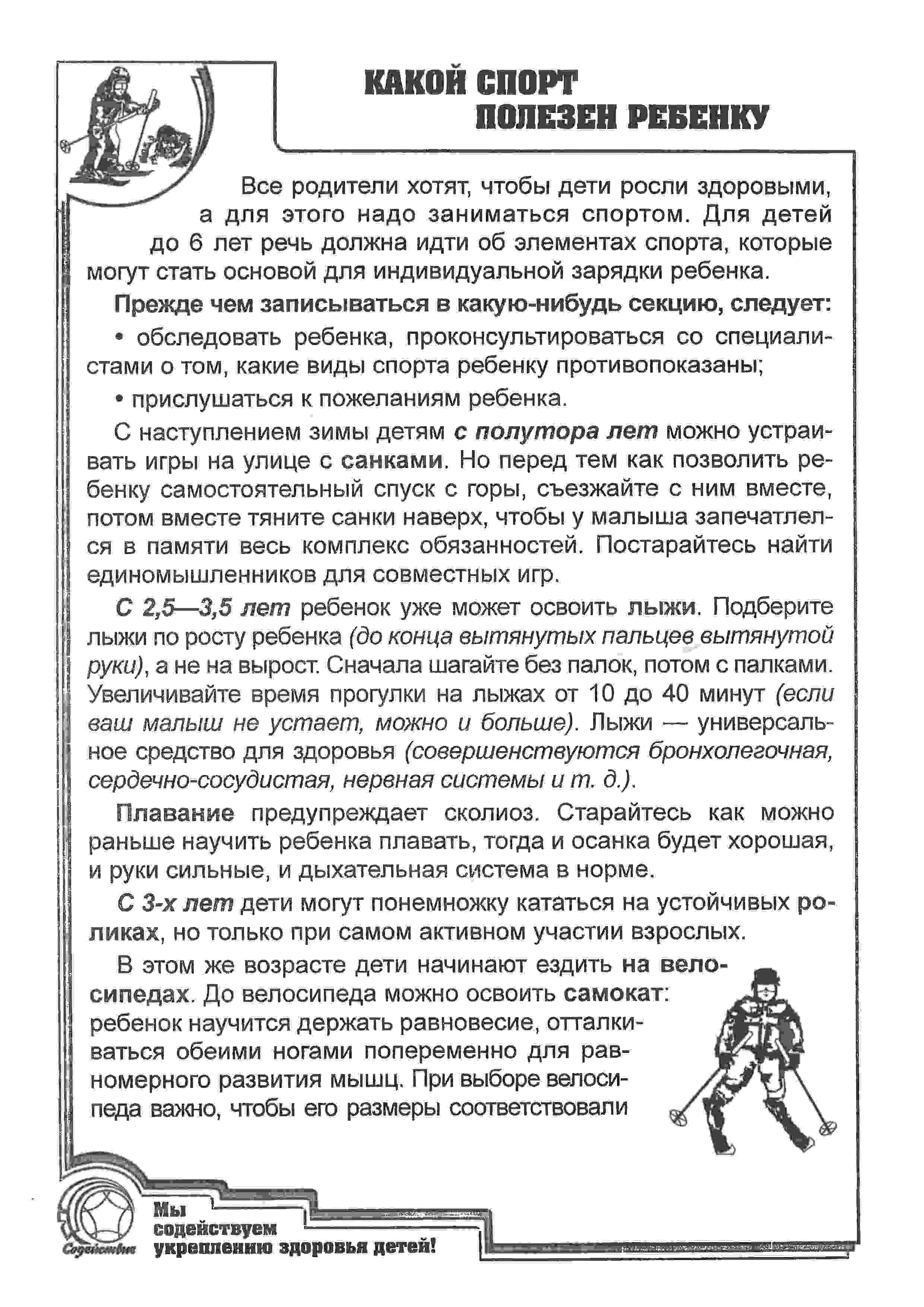 Рис.14