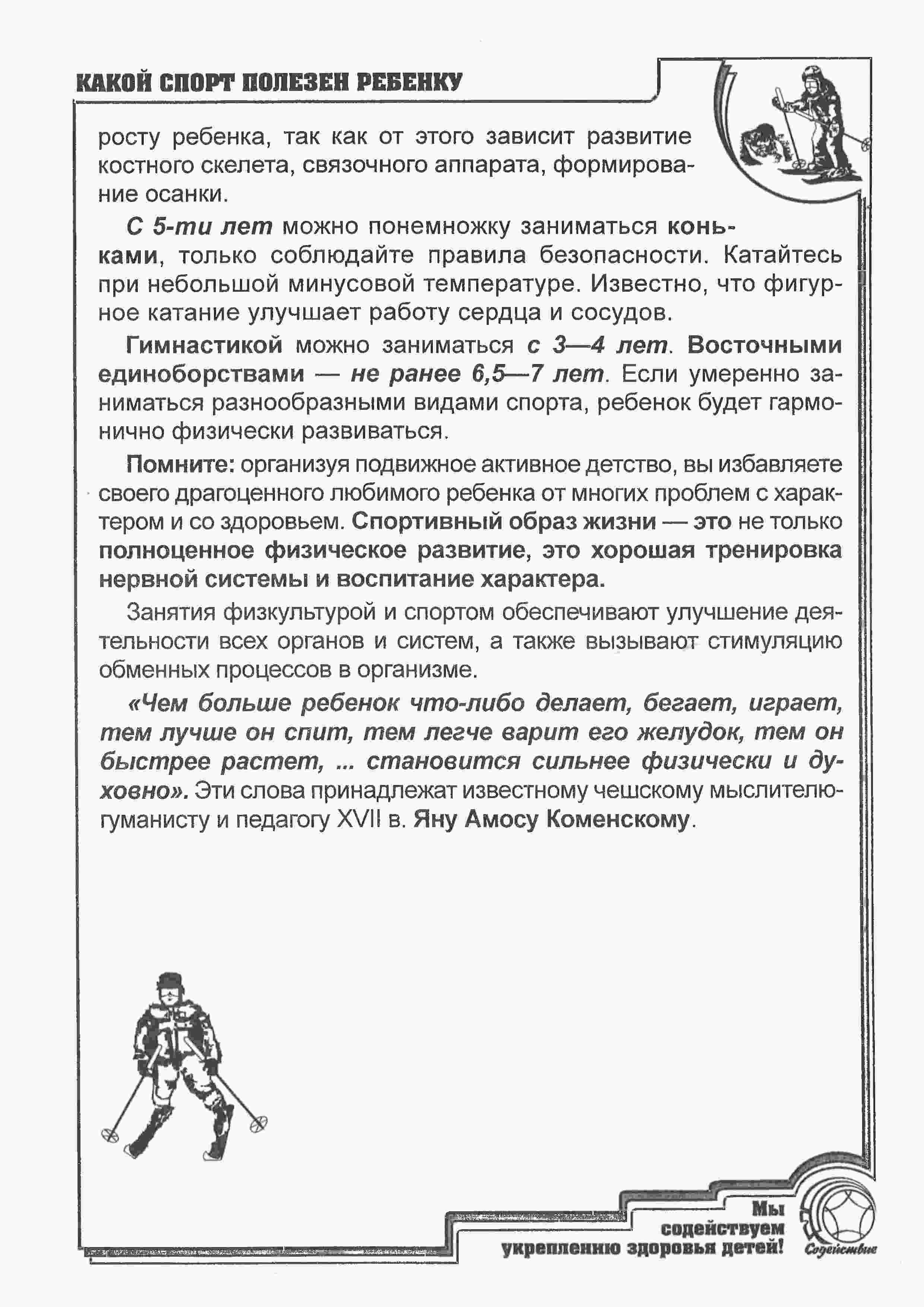Рис.15