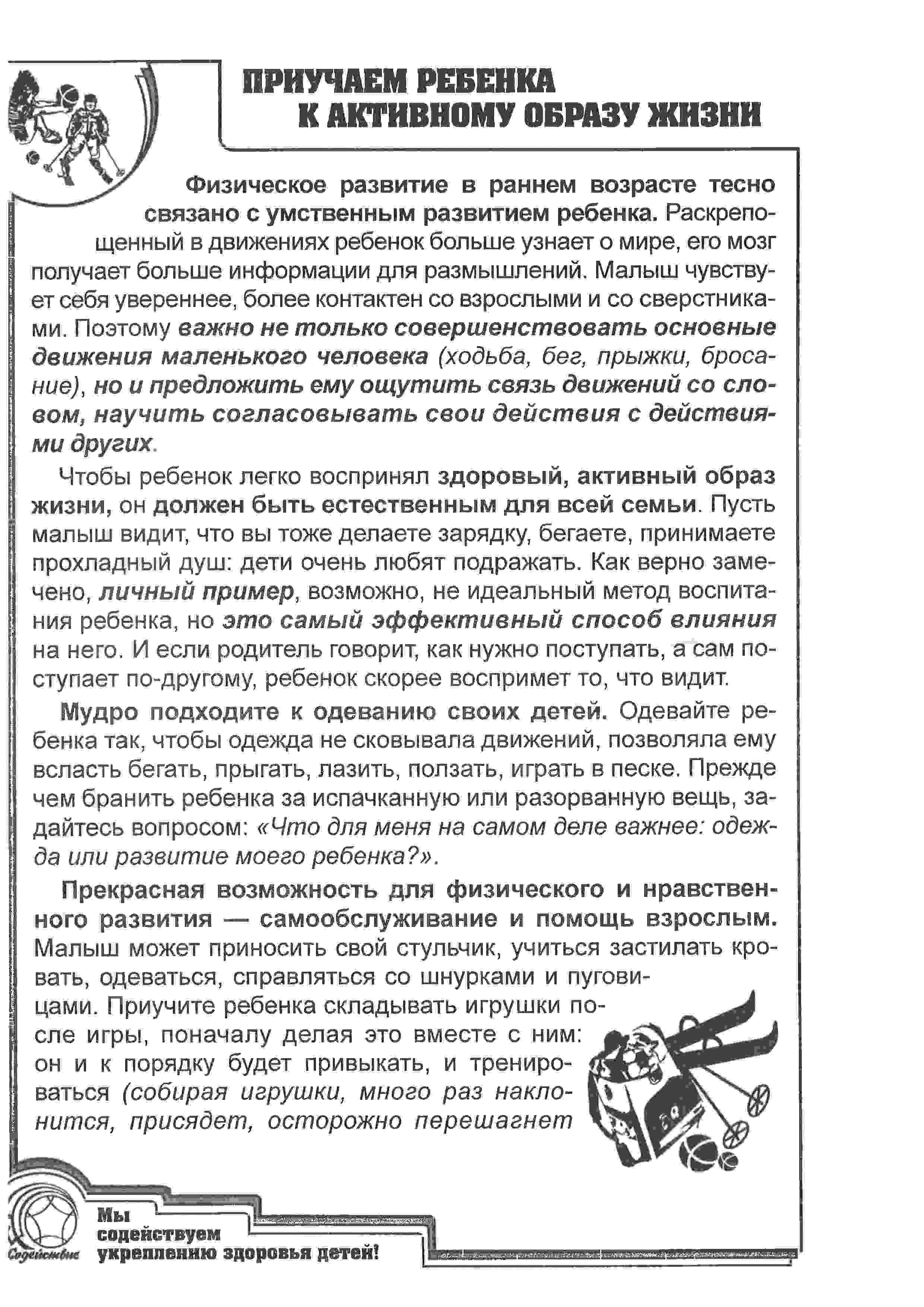 Рис.17