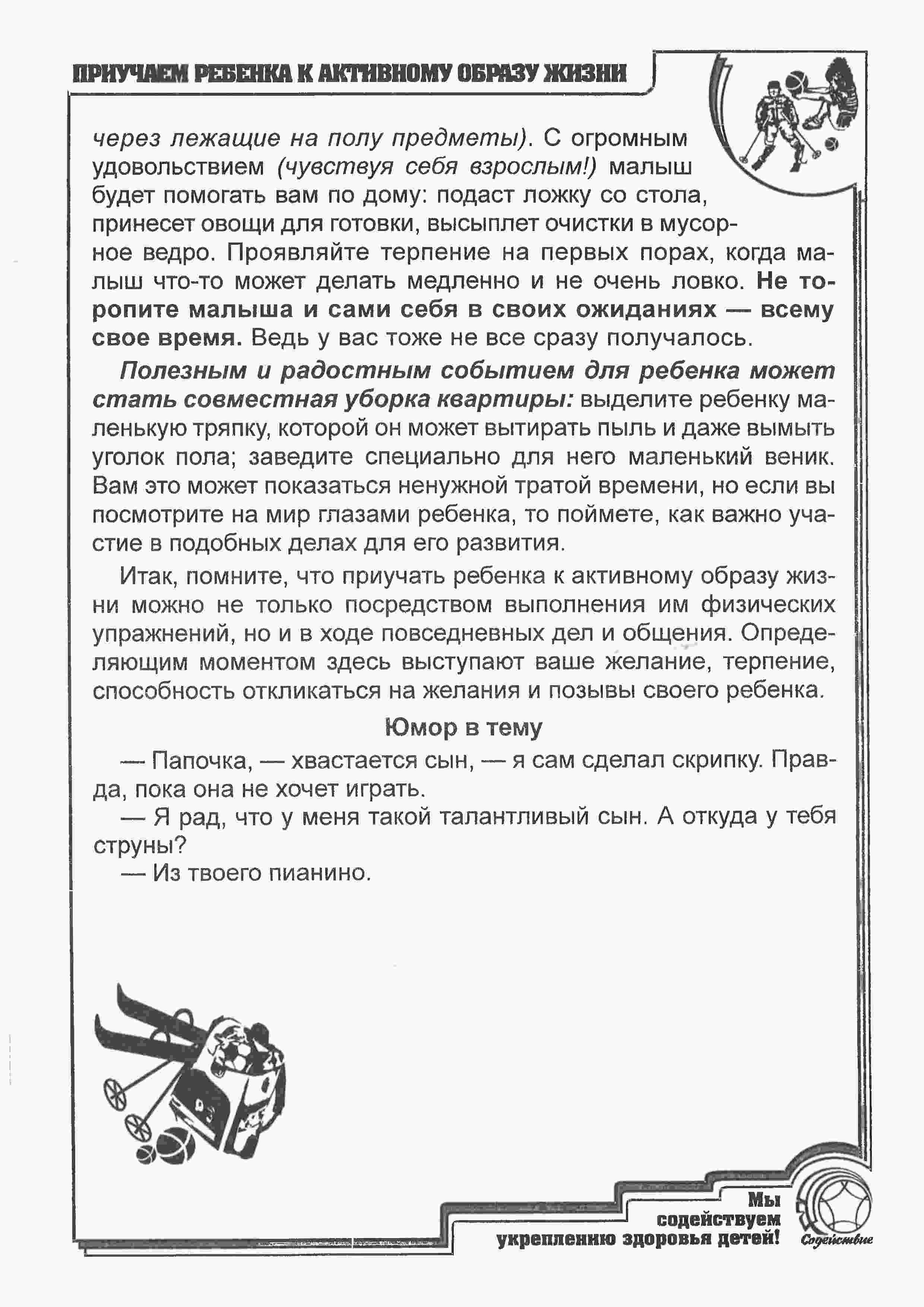 Рис.18
