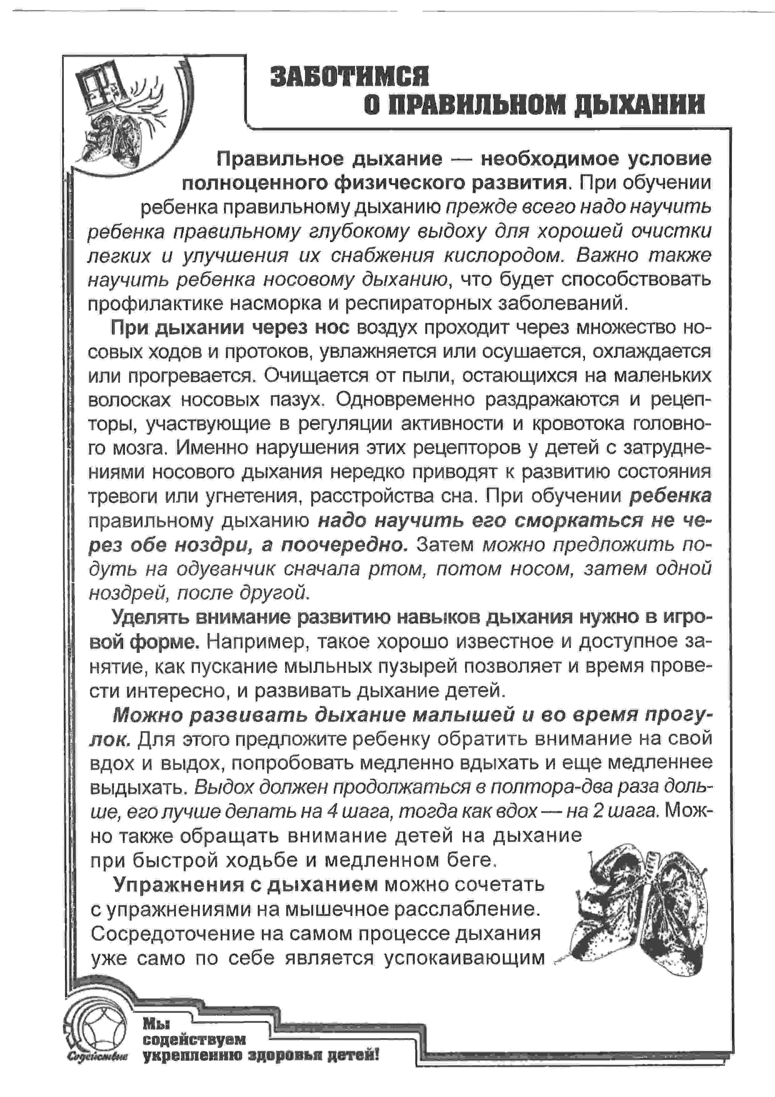 Рис.19